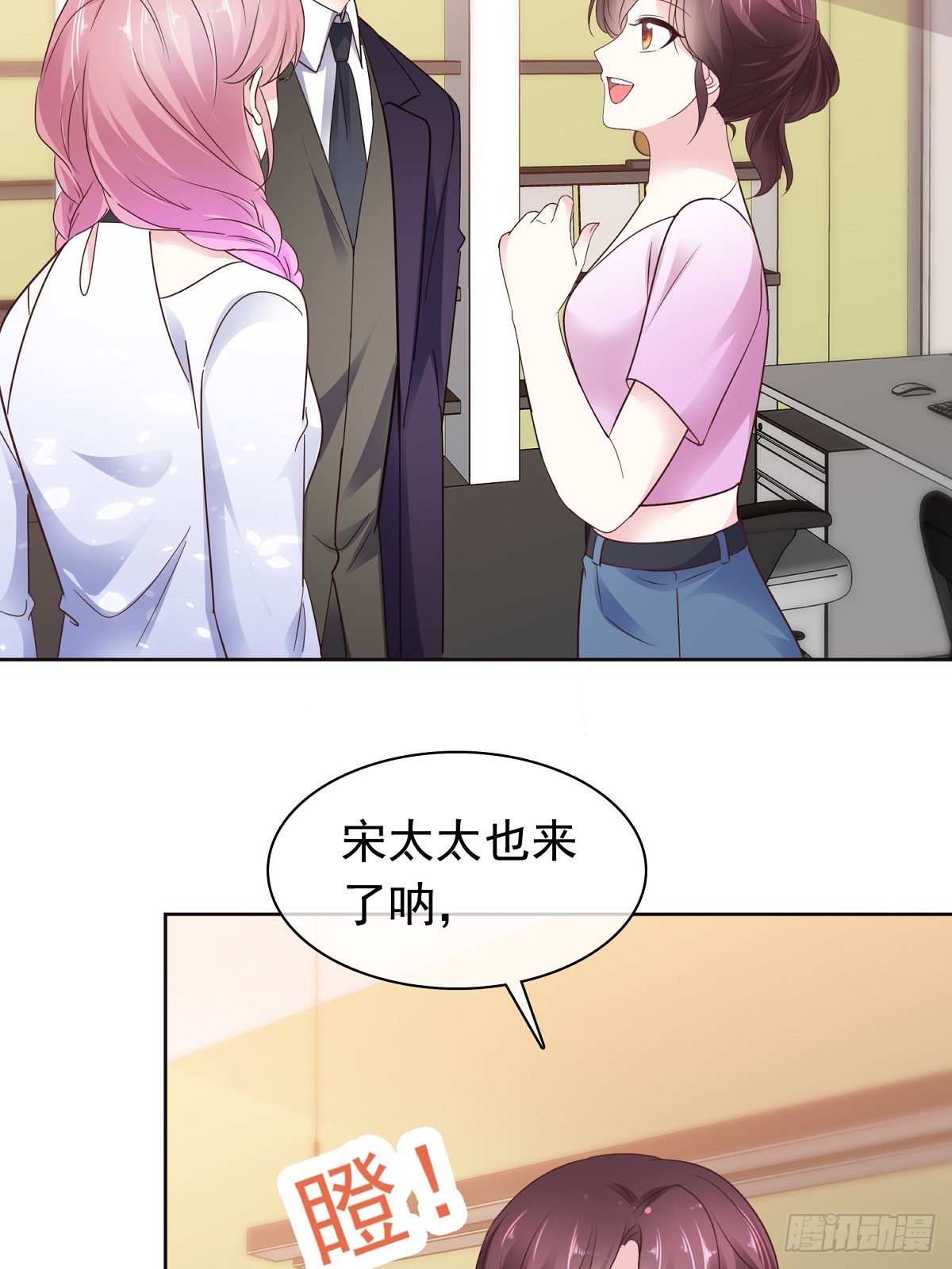 第78话 是我让她来的13