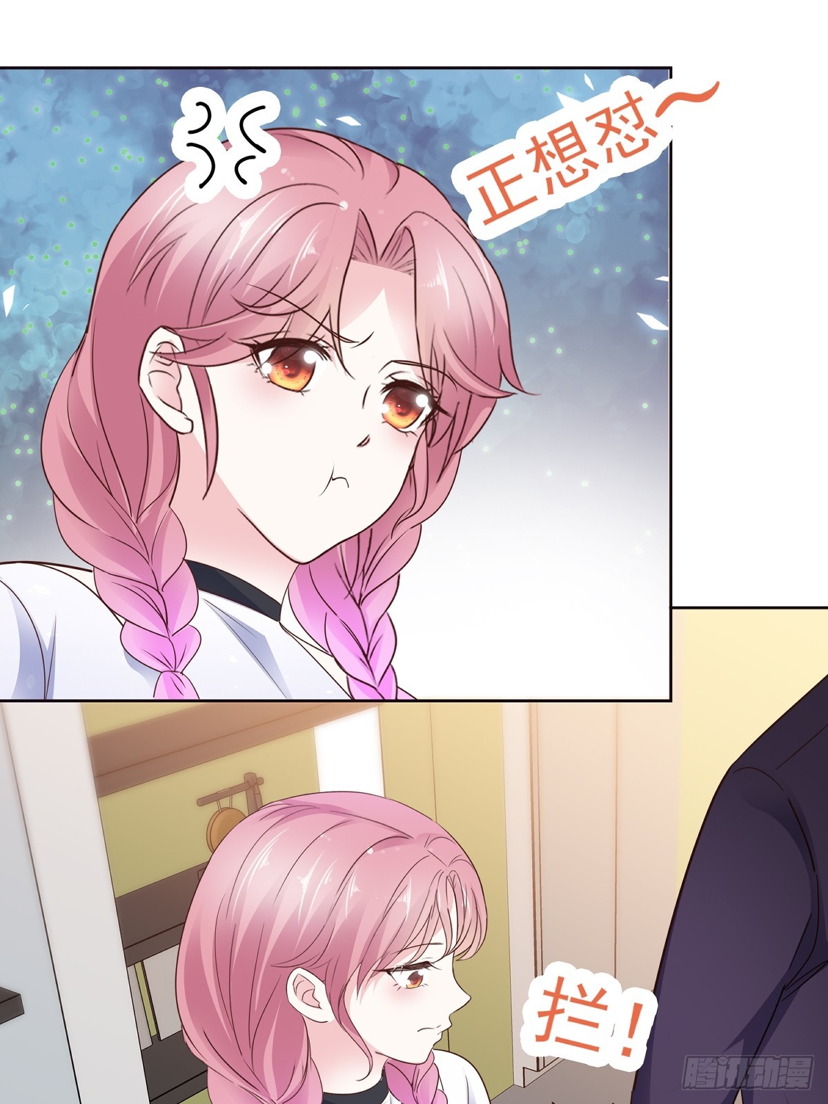 第78话 是我让她来的15
