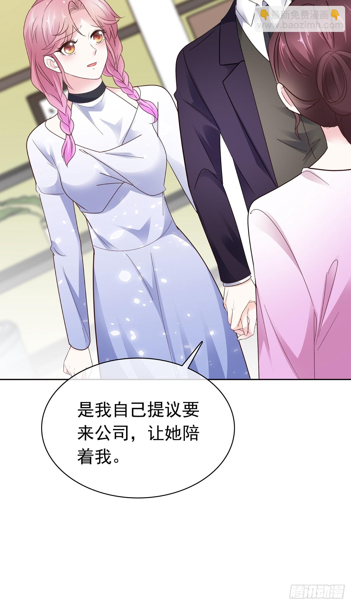 第78话 是我让她来的17