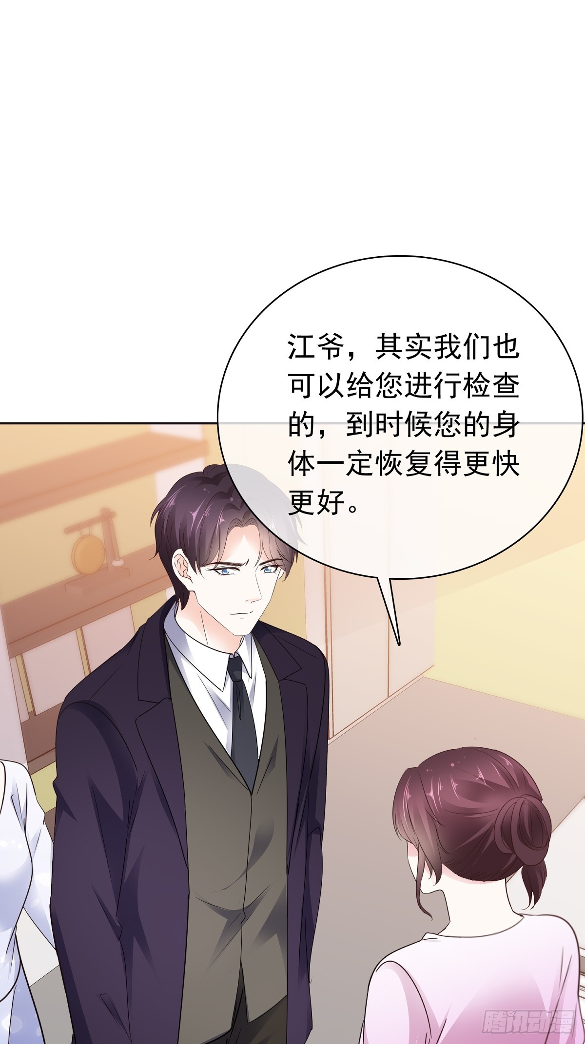 第78话 是我让她来的21