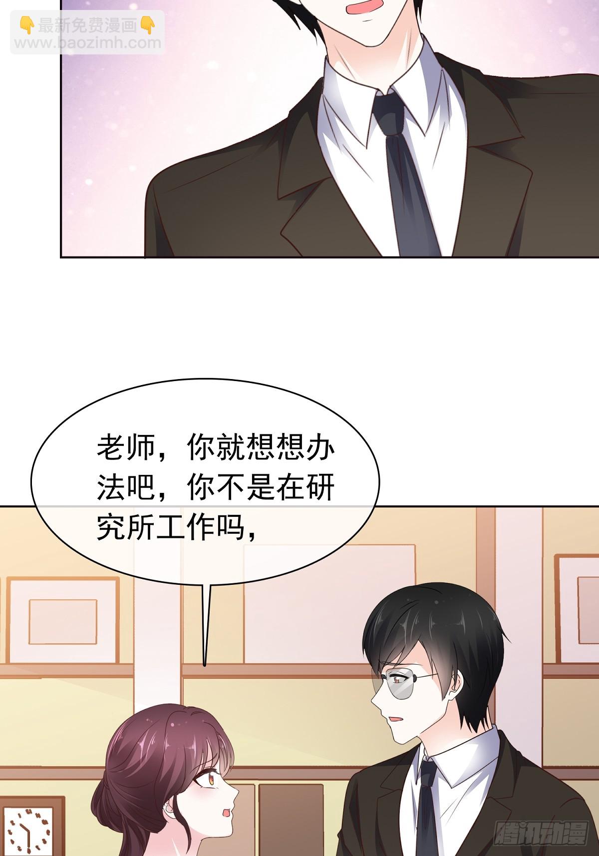第78话 是我让她来的27