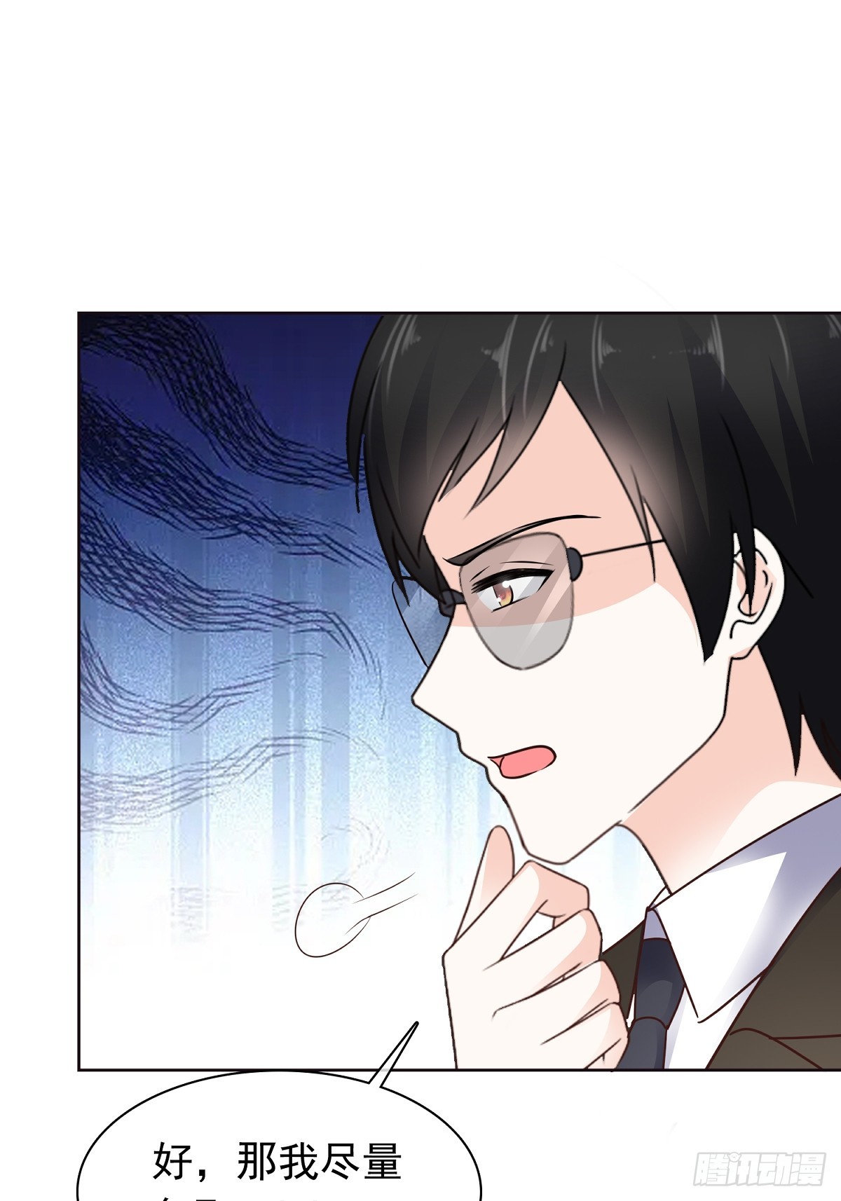 第78话 是我让她来的29