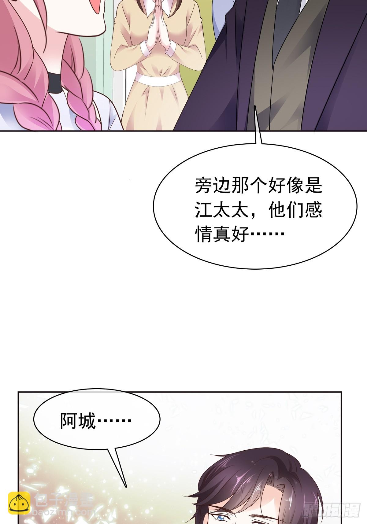 第78话 是我让她来的3
