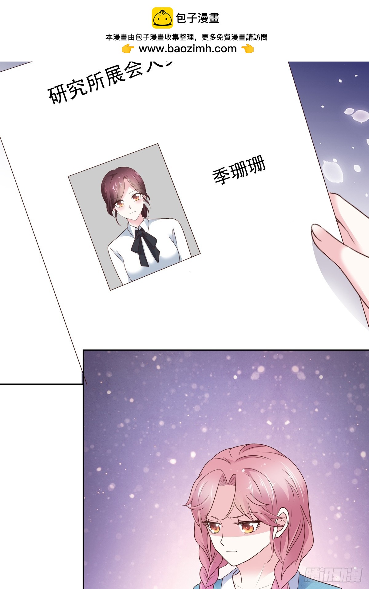 第79话 我来当观众1