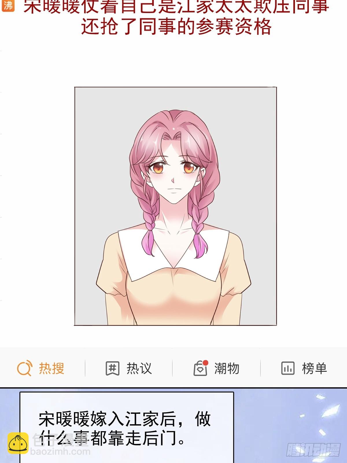 第79话 我来当观众21