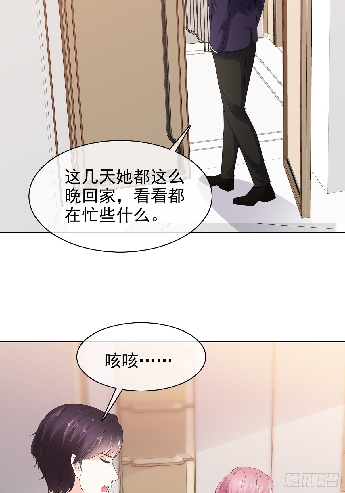 第79话 我来当观众27