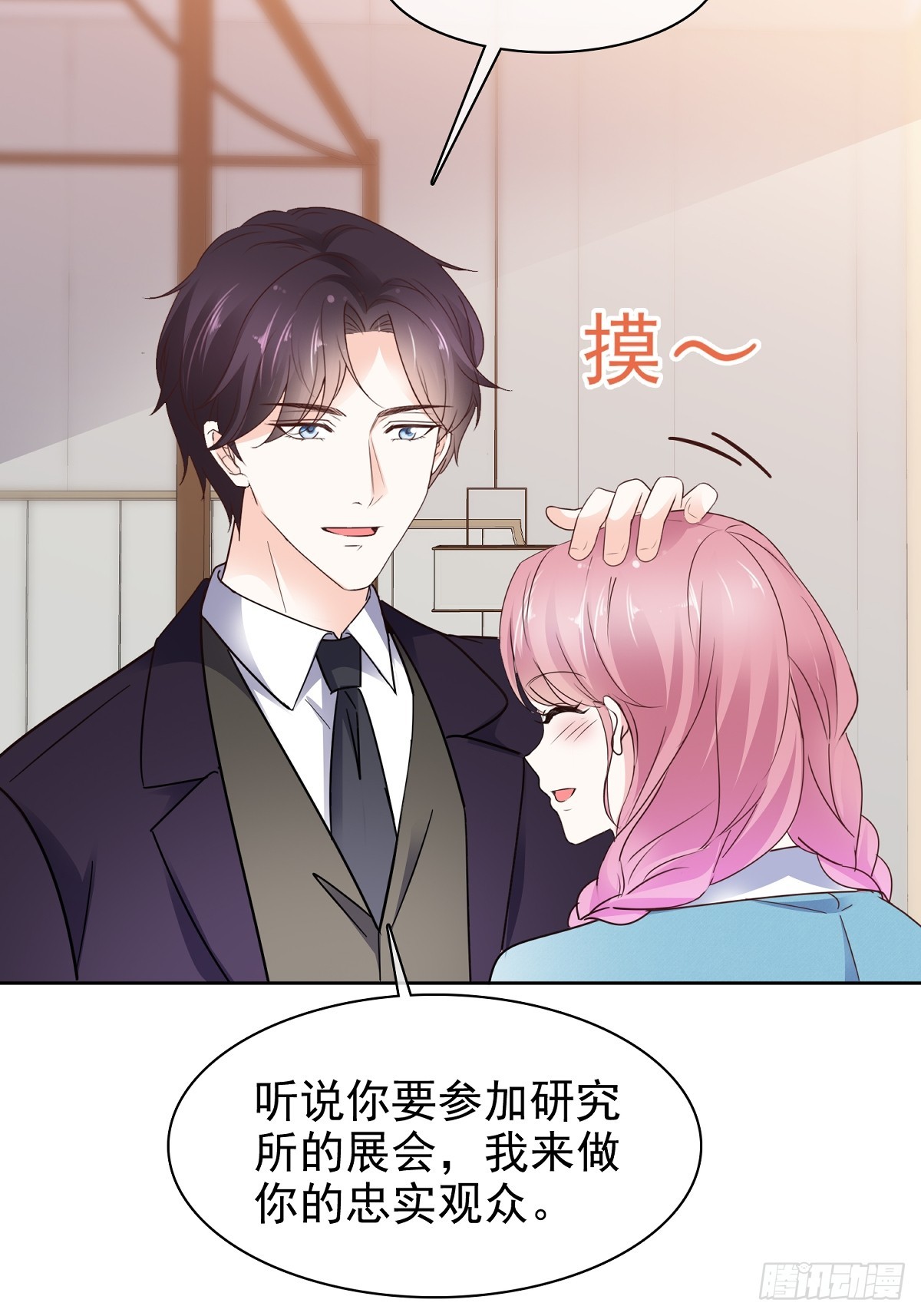 第79话 我来当观众30