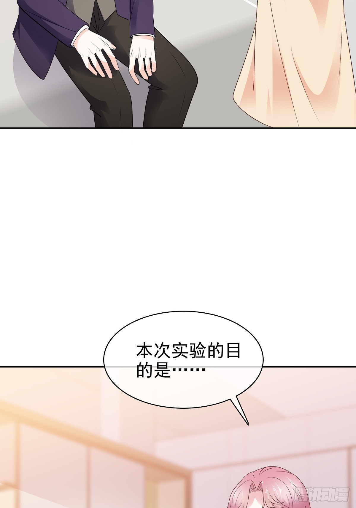第79话 我来当观众32