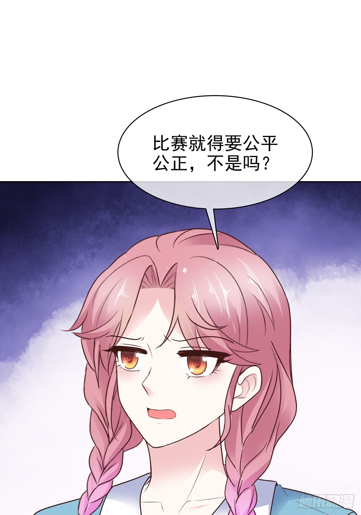 第79话 我来当观众4