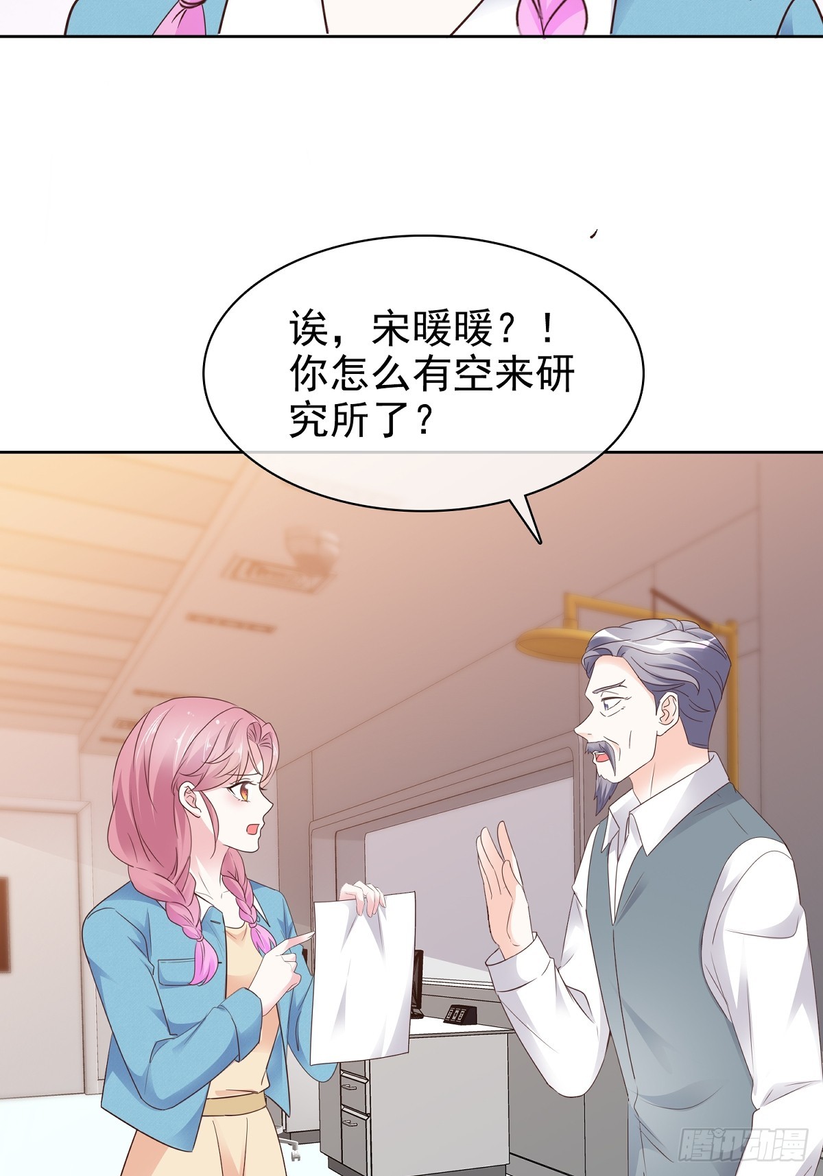 第79话 我来当观众5