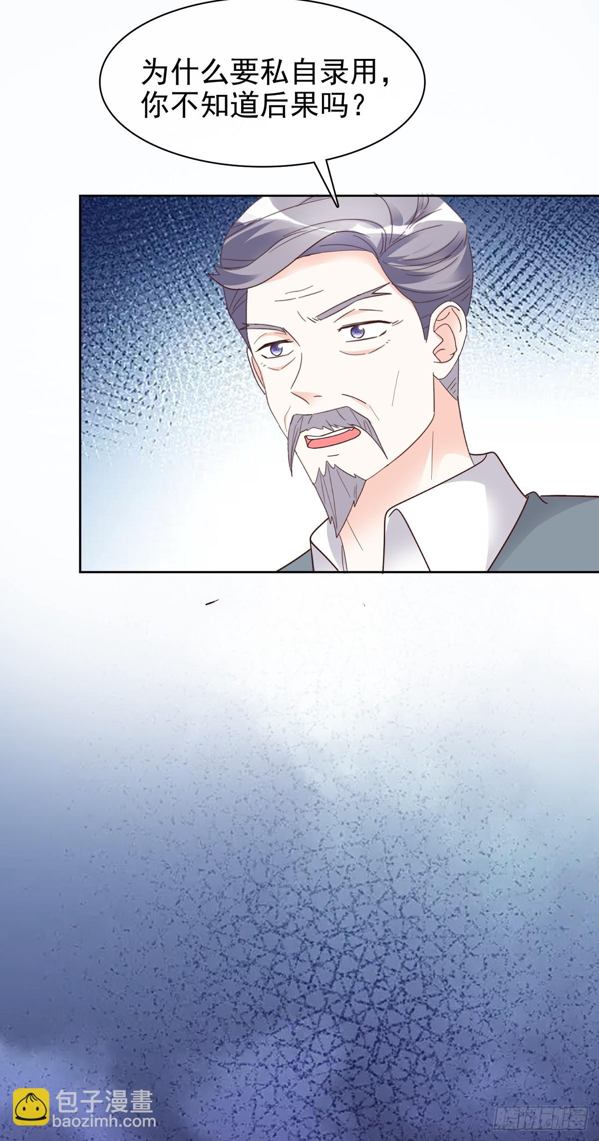 第79话 我来当观众8