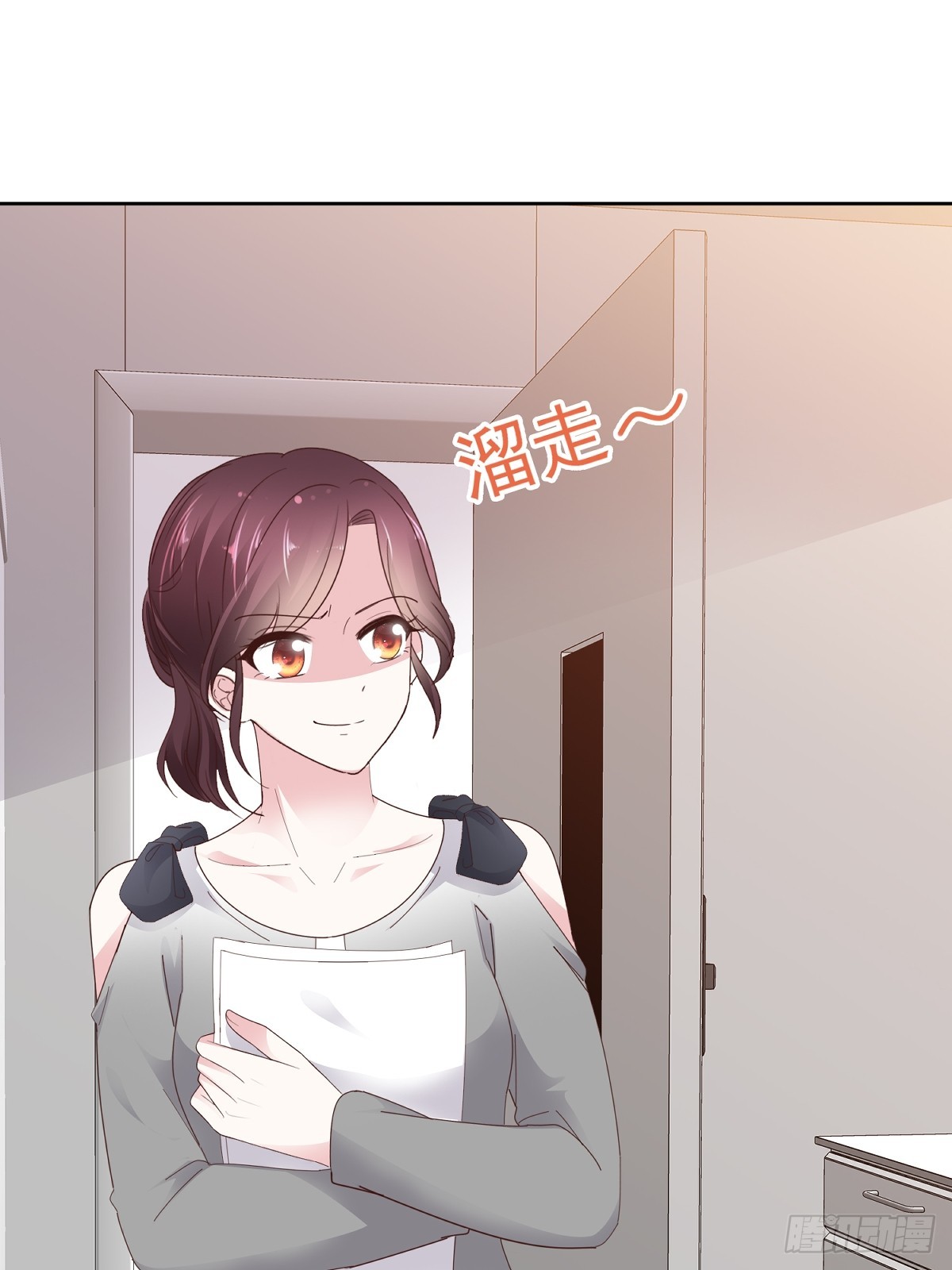 第81话 倒打一耙0