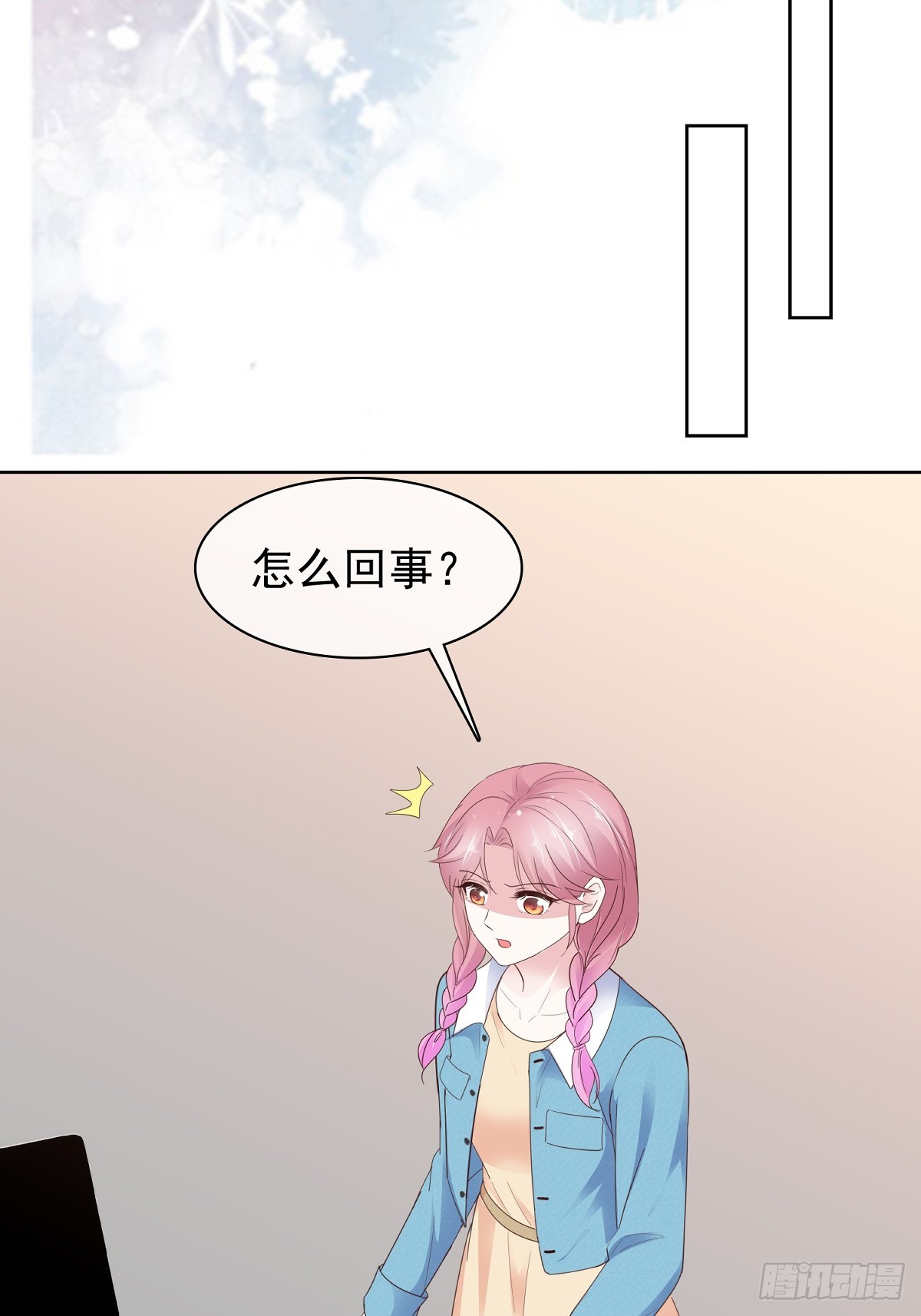 第81话 倒打一耙14