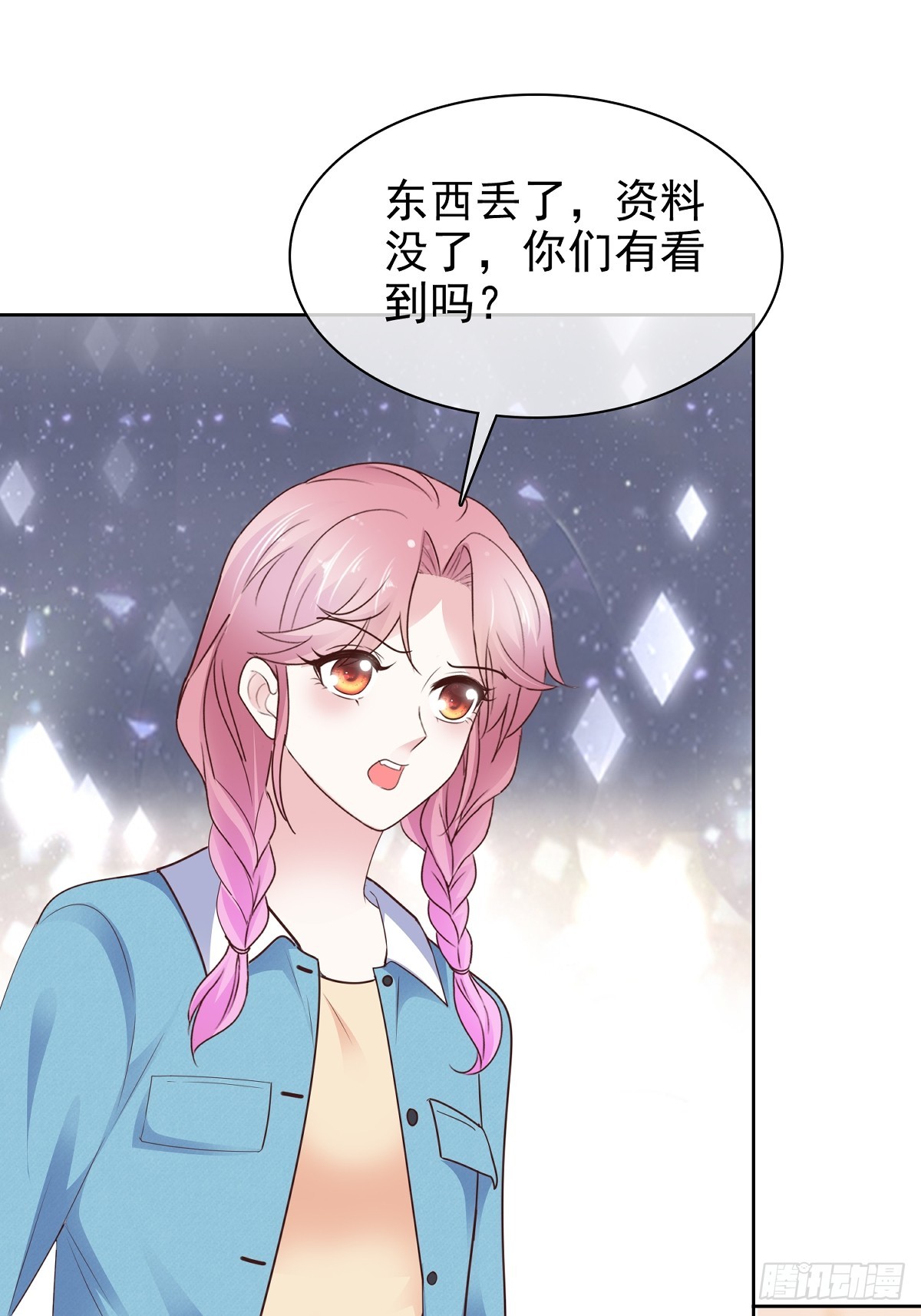 第81话 倒打一耙16