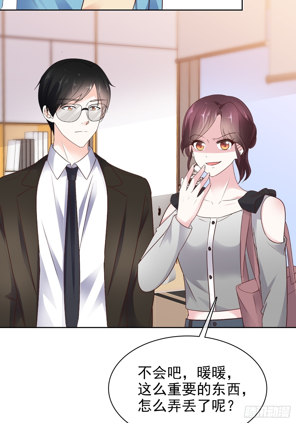第81话 倒打一耙17