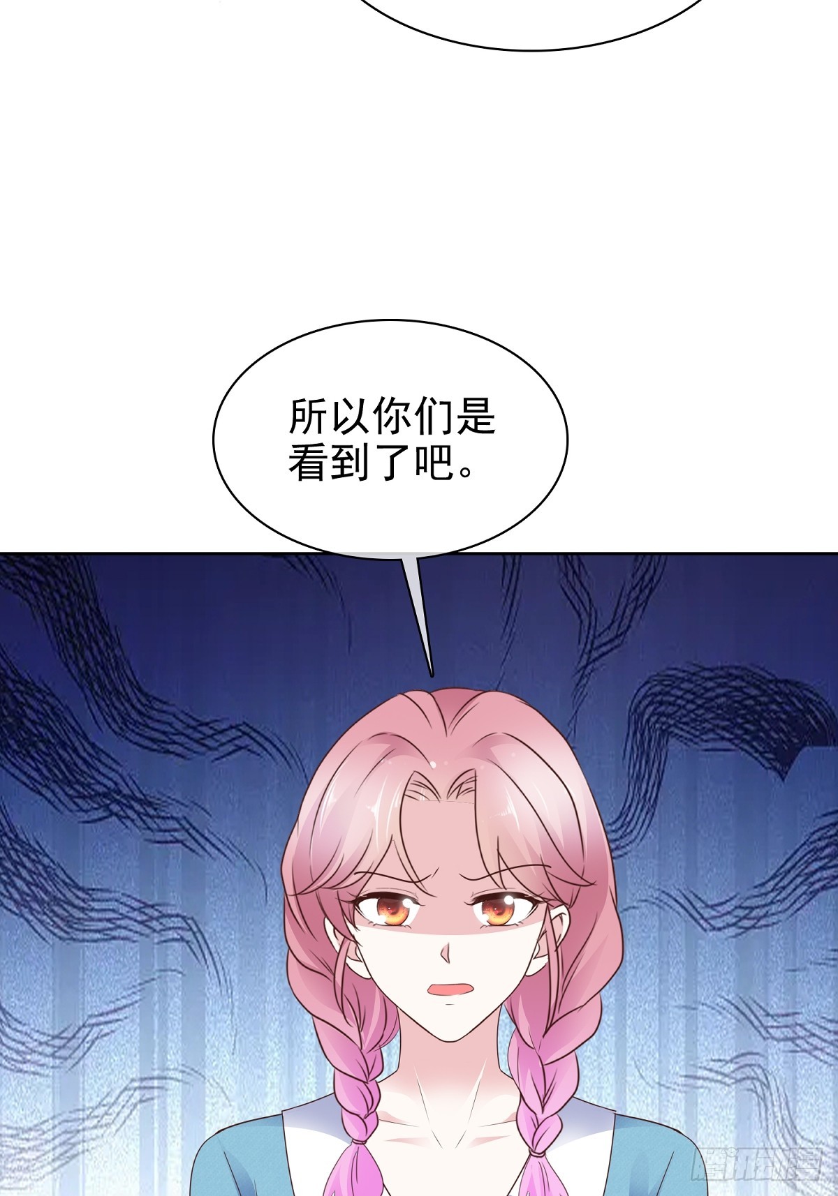 第81话 倒打一耙18