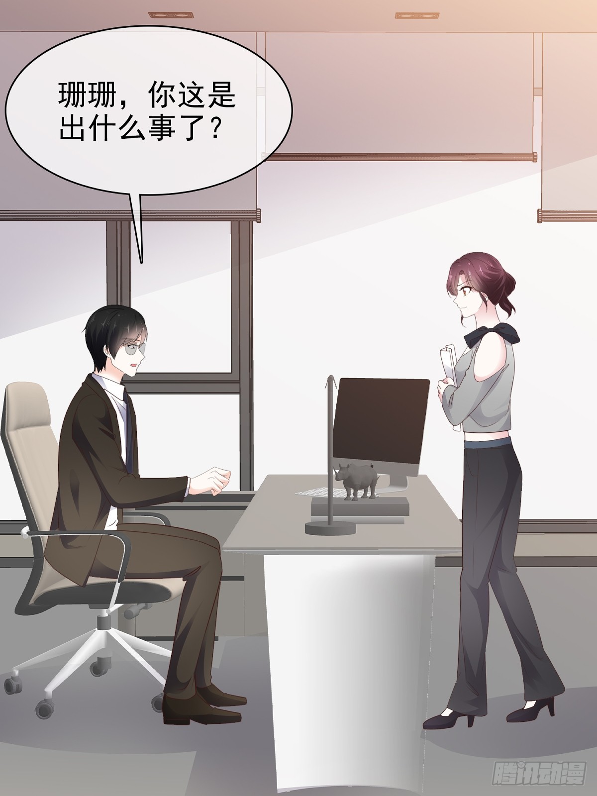 第81话 倒打一耙2
