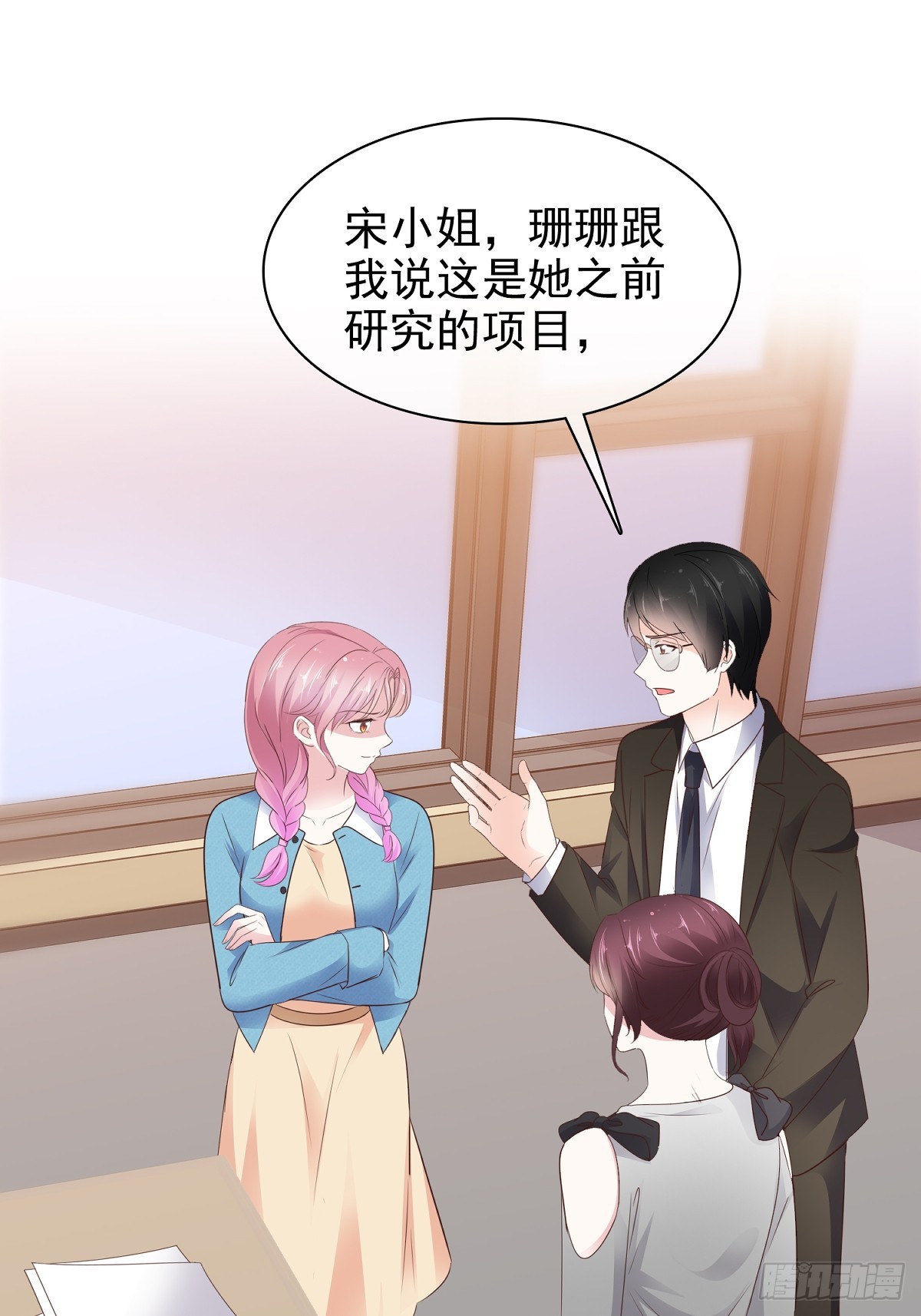 第81话 倒打一耙24