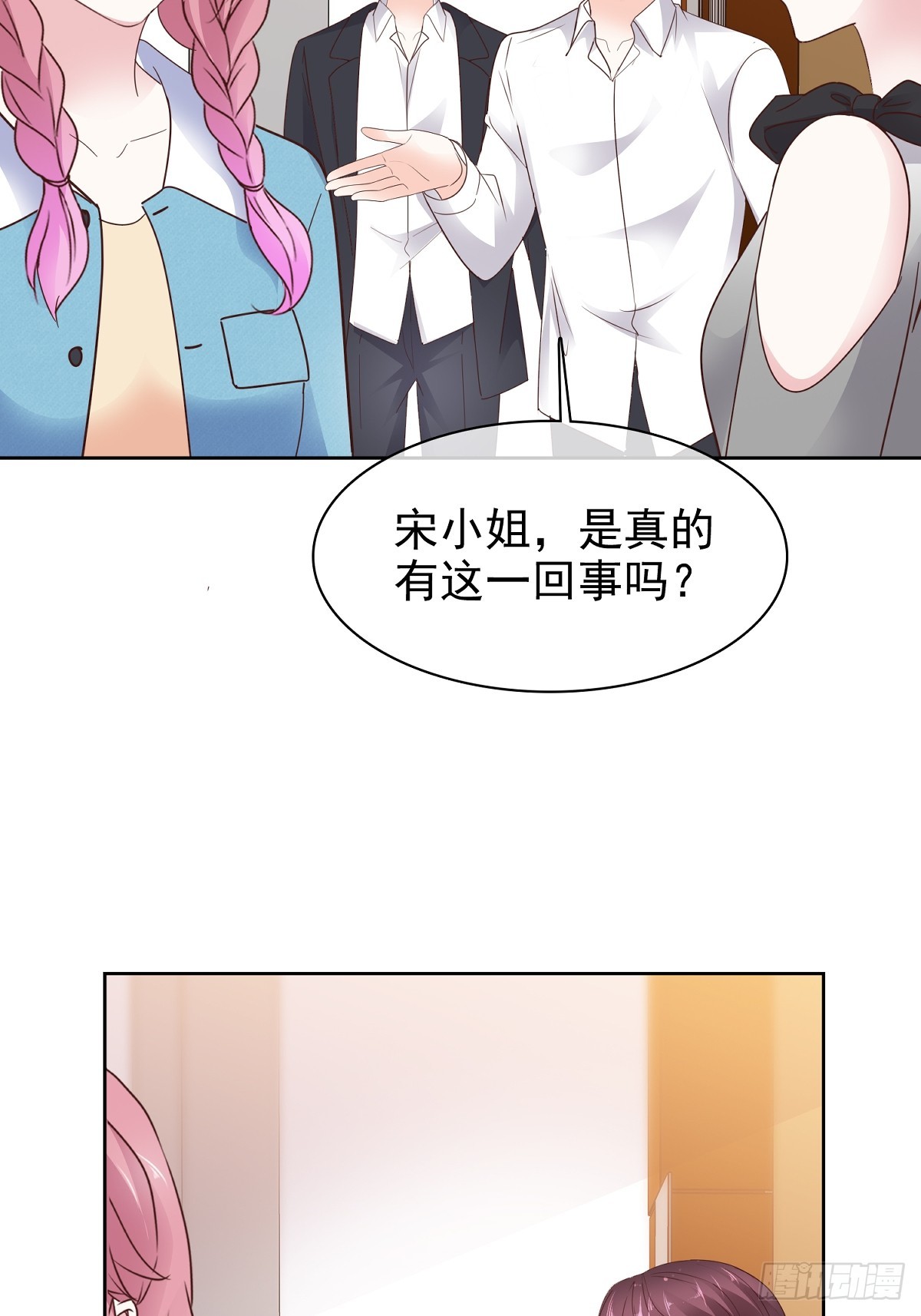 第81话 倒打一耙27