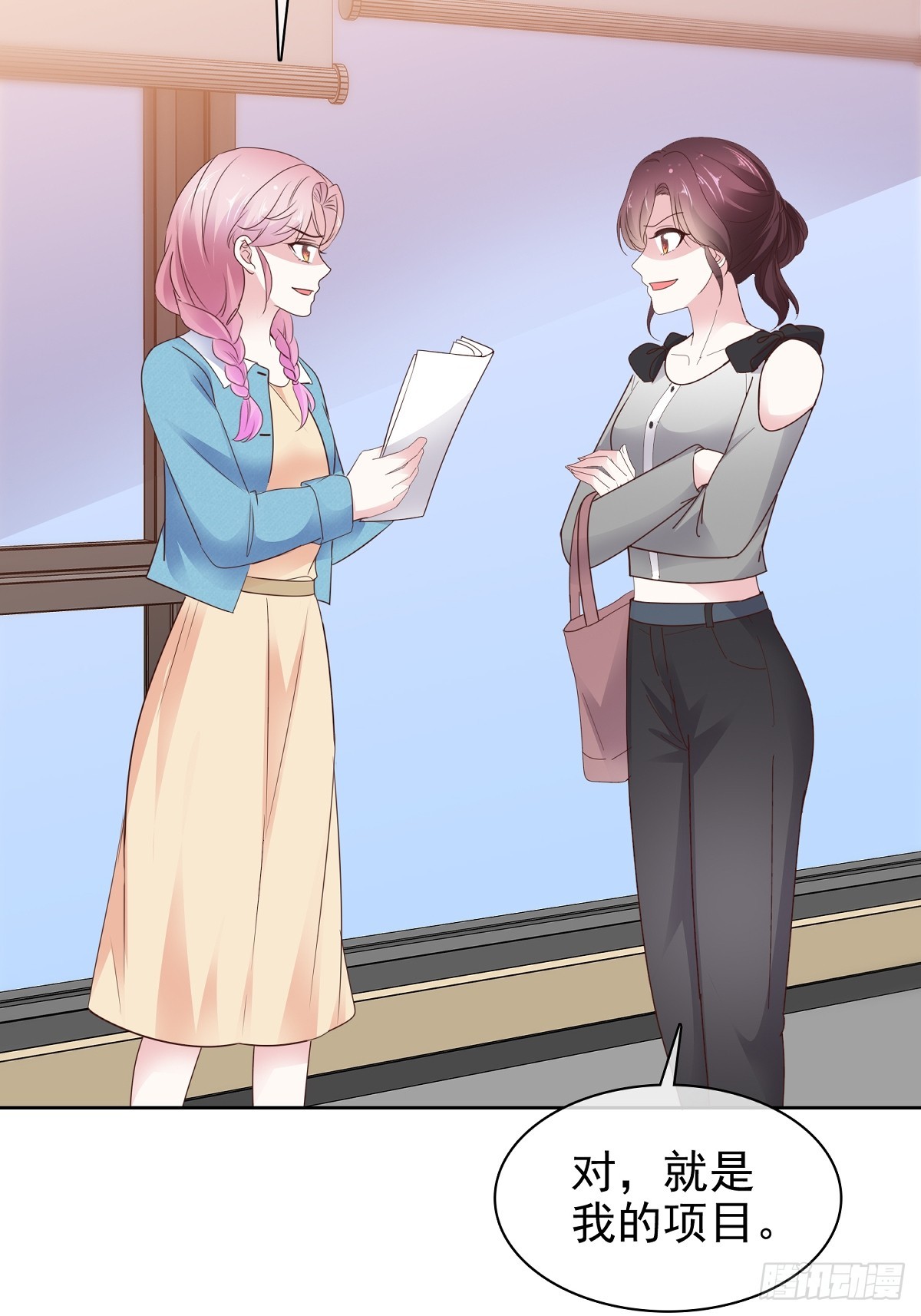 第81话 倒打一耙29