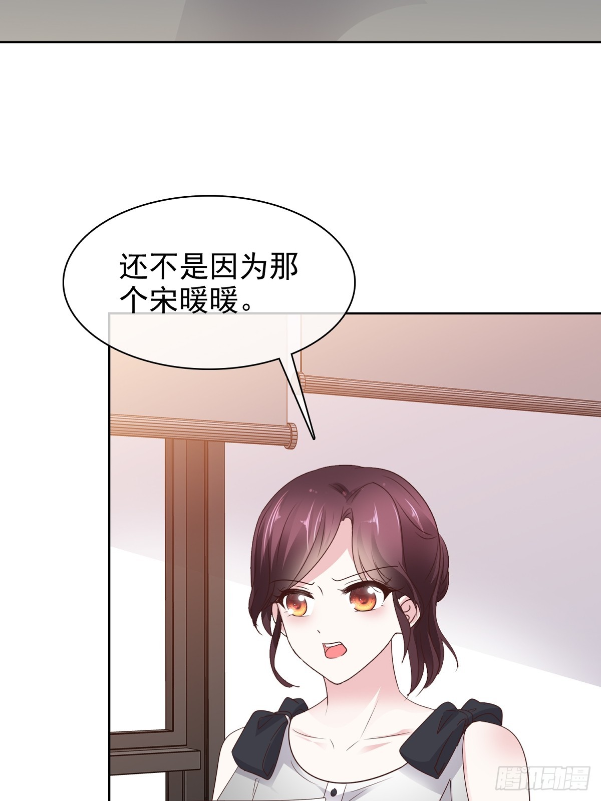 第81话 倒打一耙3