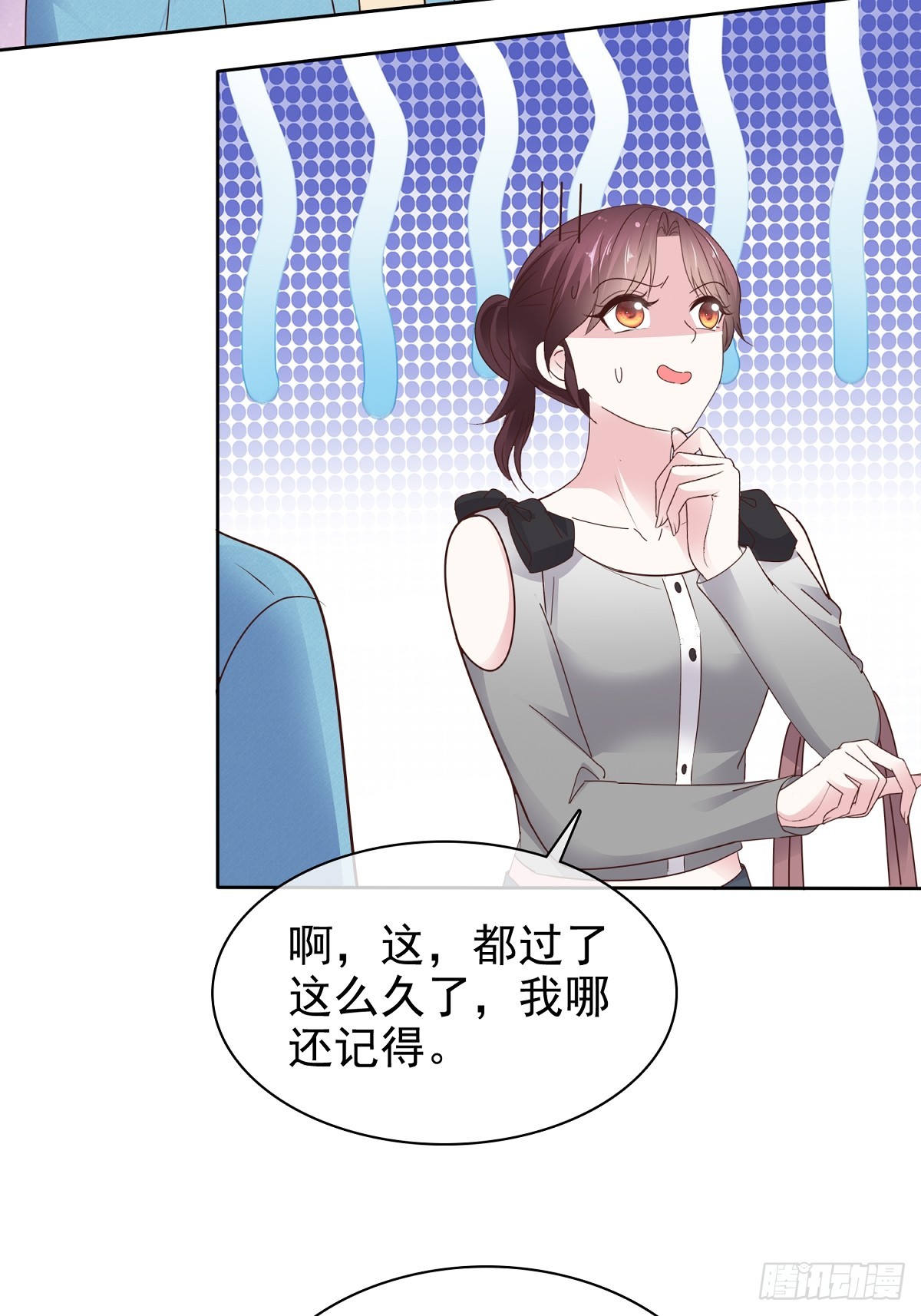 第81话 倒打一耙31