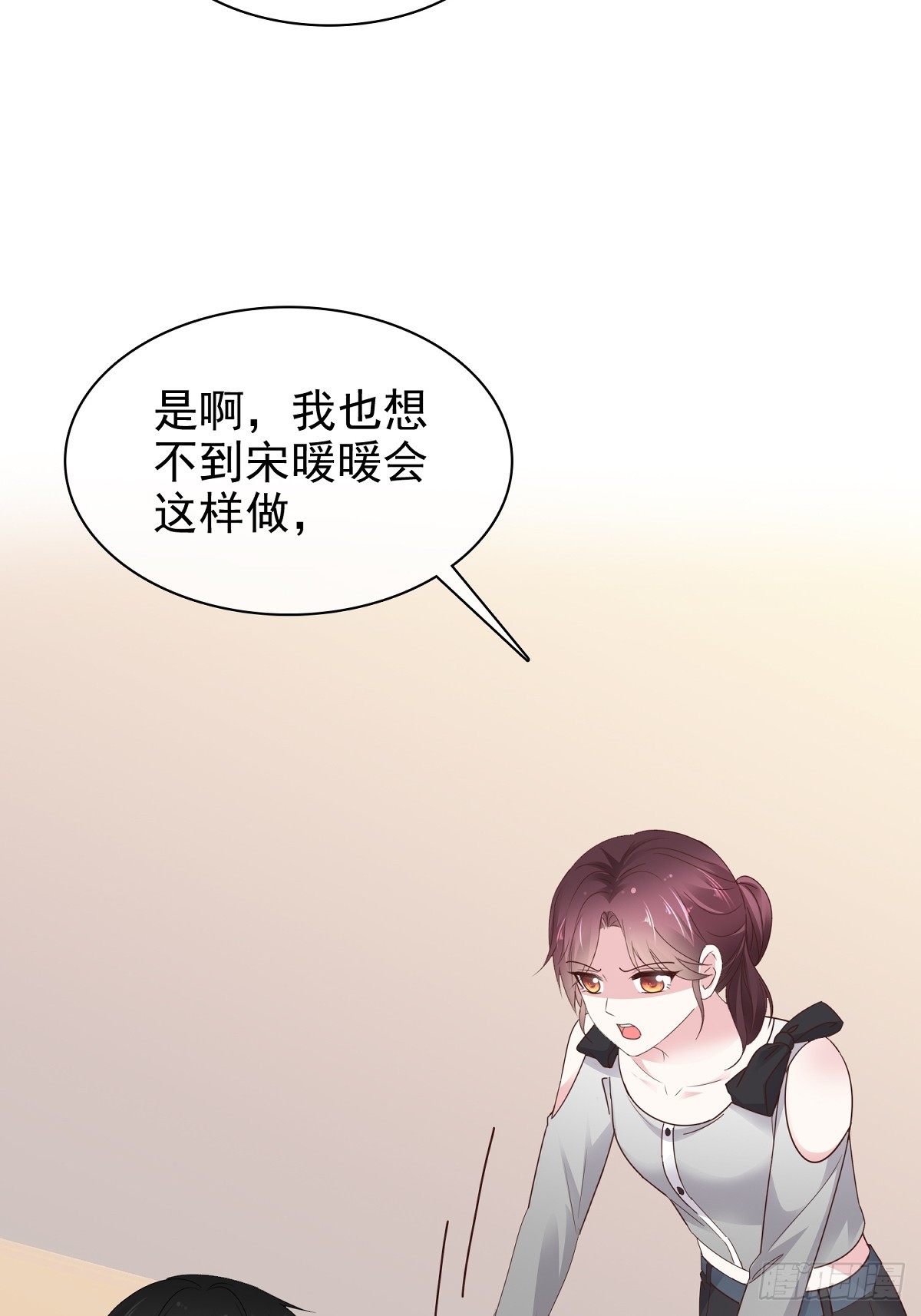 第81话 倒打一耙9