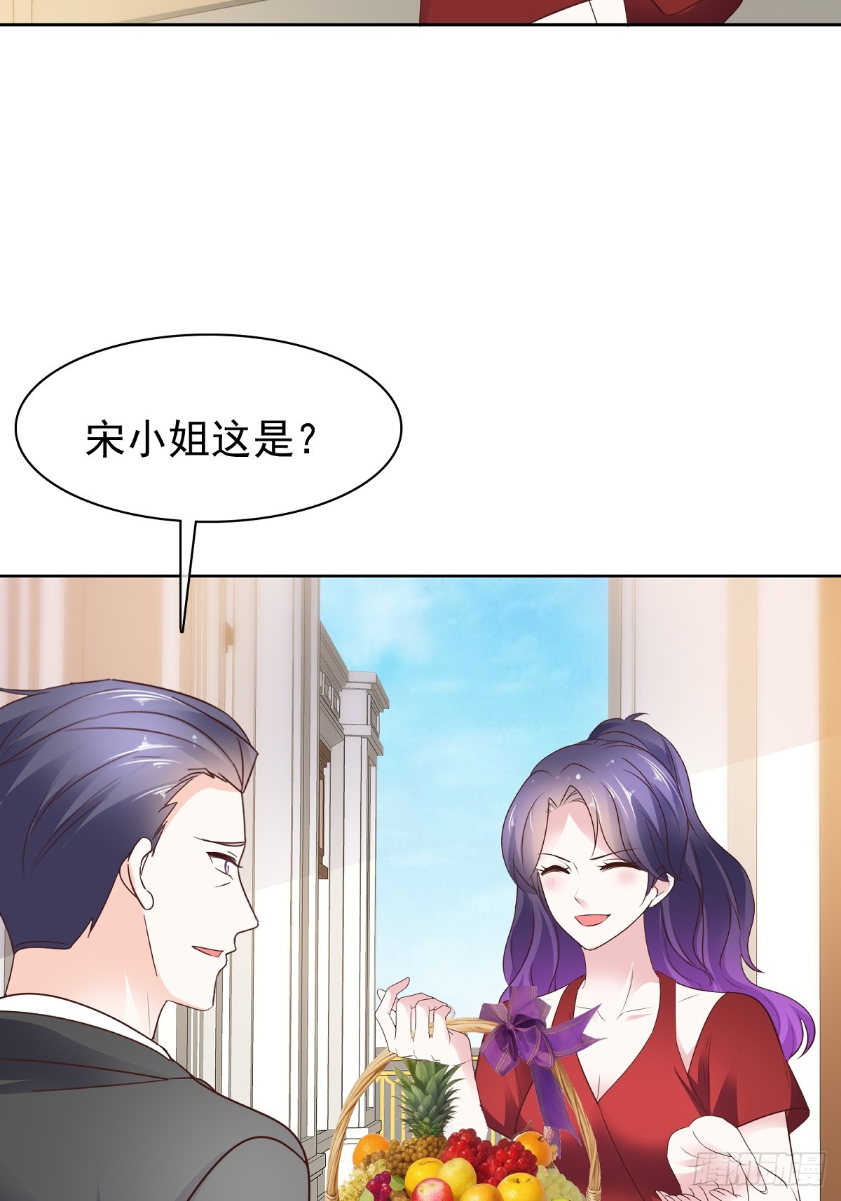 第83话 一起做掉她11