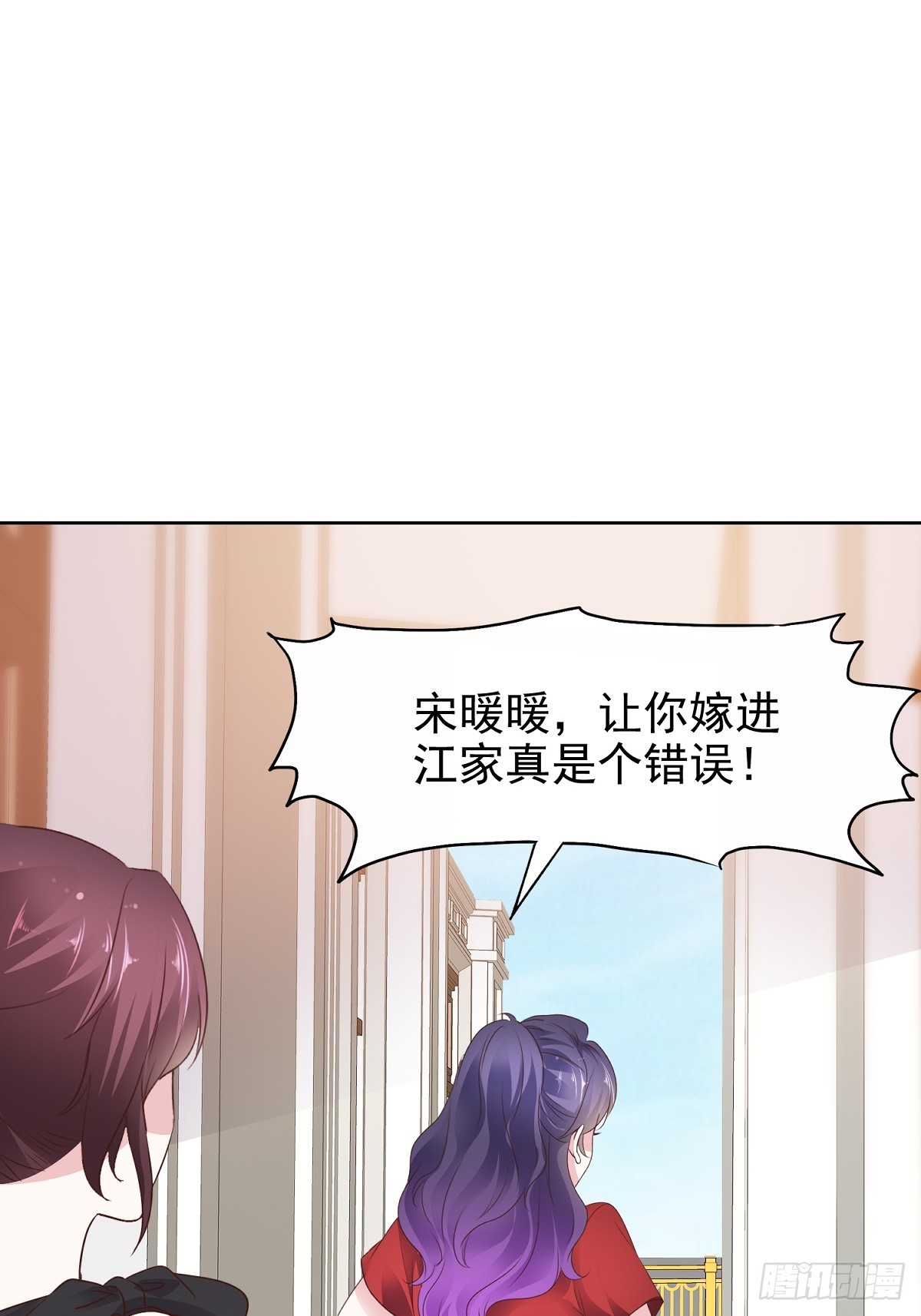 第83话 一起做掉她15