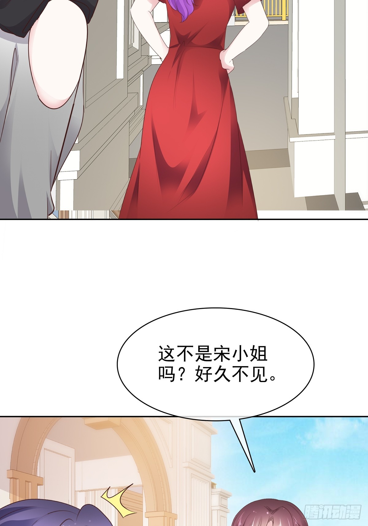 第83话 一起做掉她16