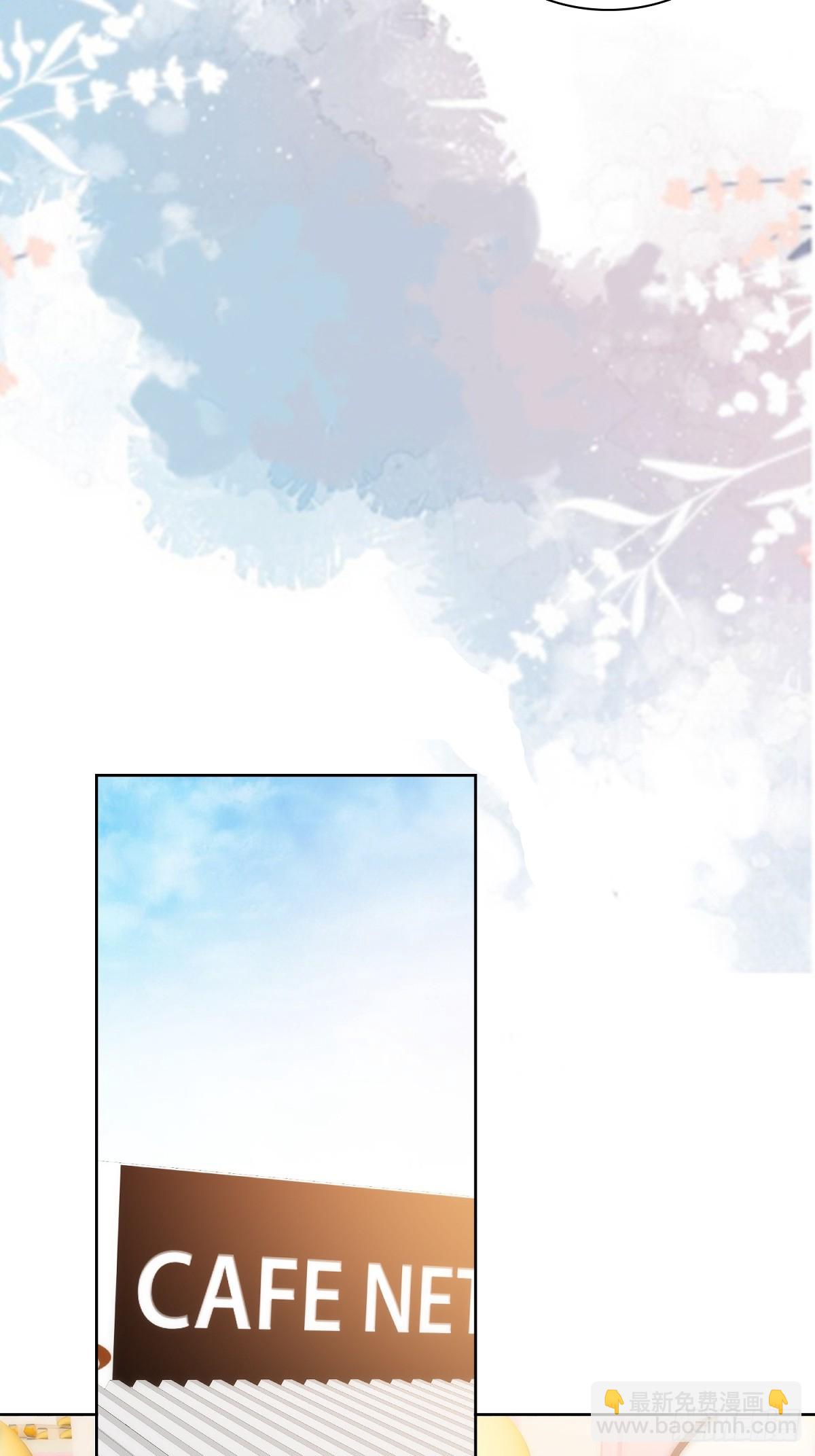 第83话 一起做掉她23
