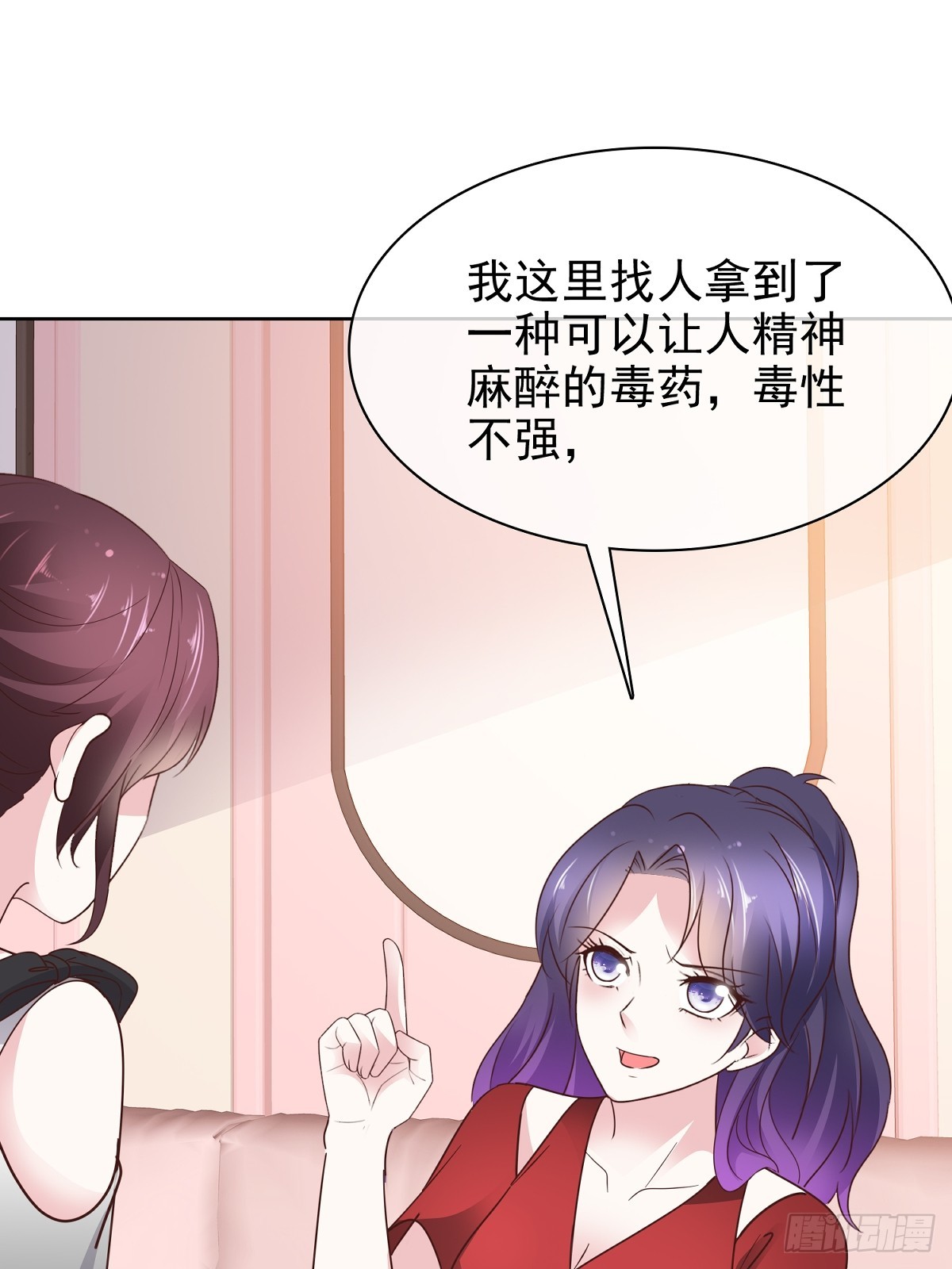 第83话 一起做掉她26