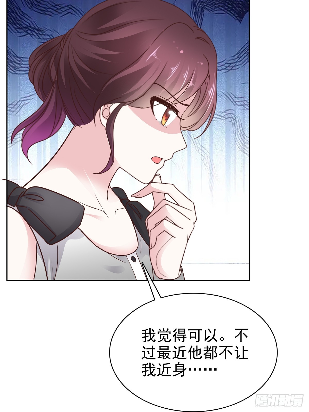 第83话 一起做掉她28