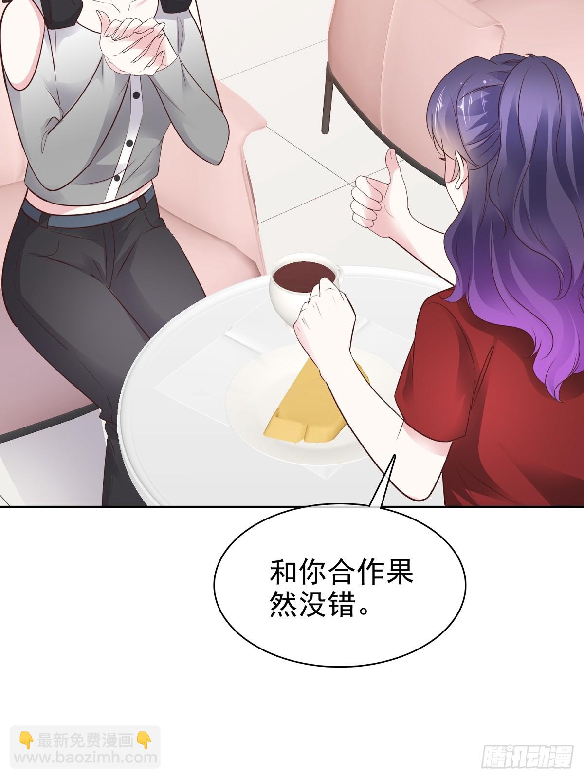第83话 一起做掉她30