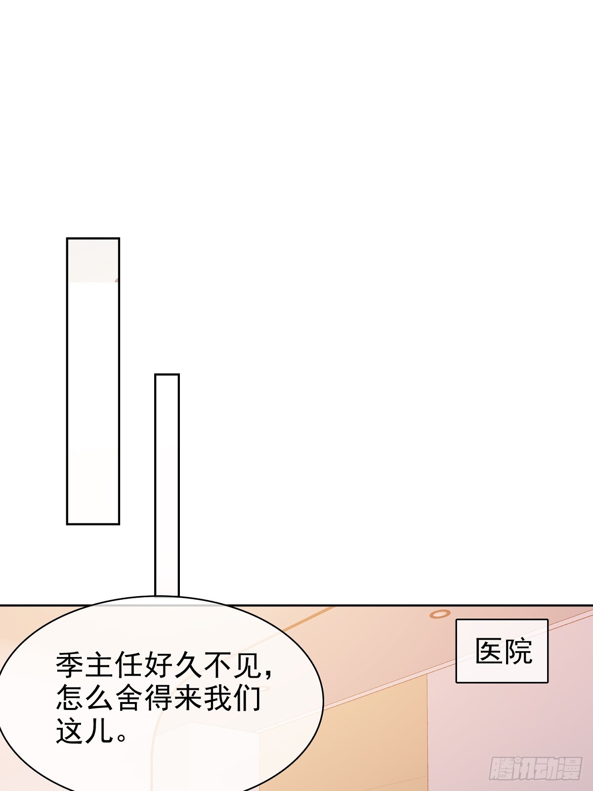 第83话 一起做掉她31