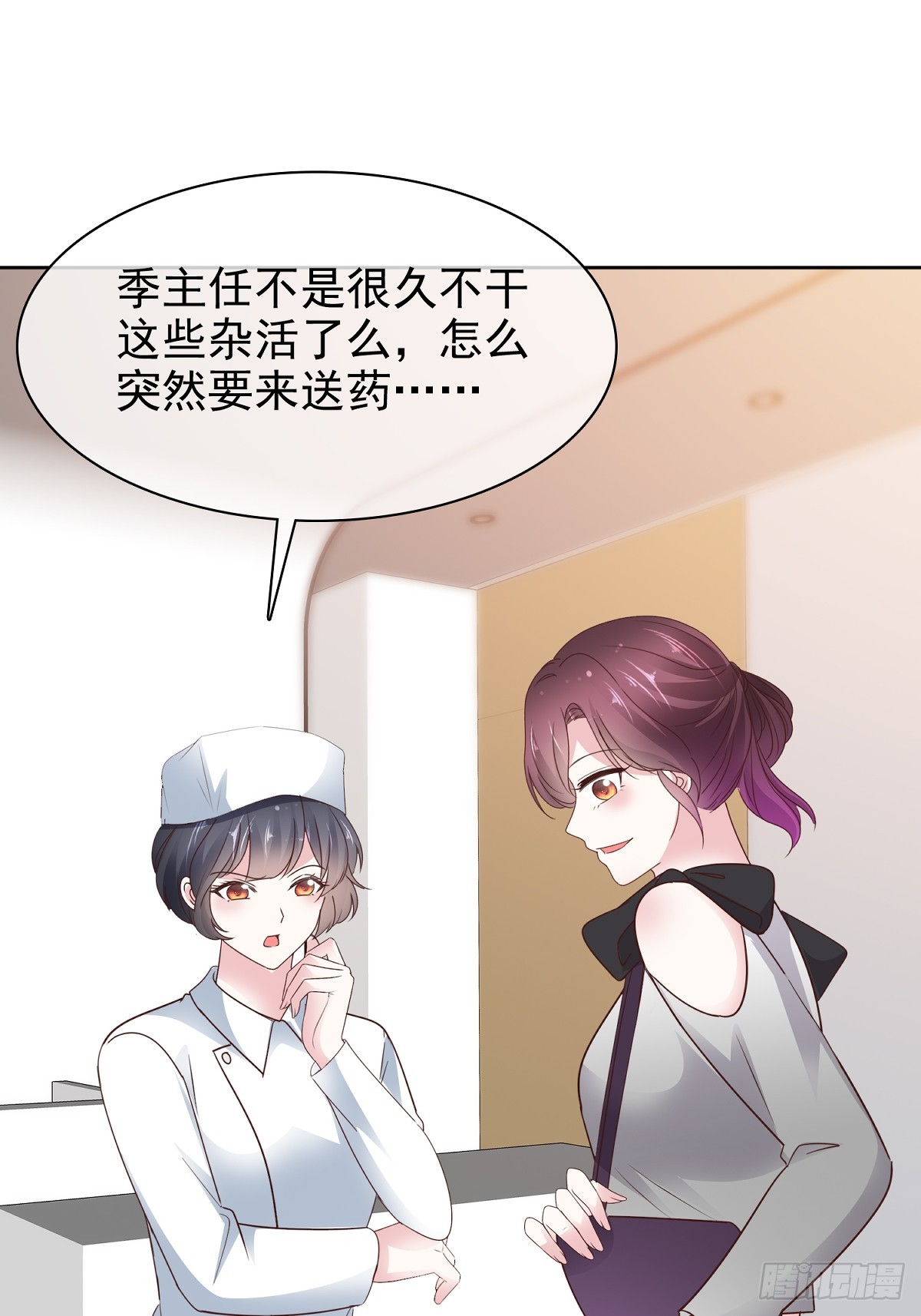 第84话 温水来咯0