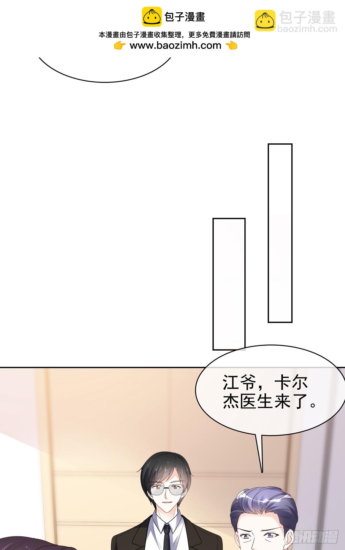 第84话 温水来咯12