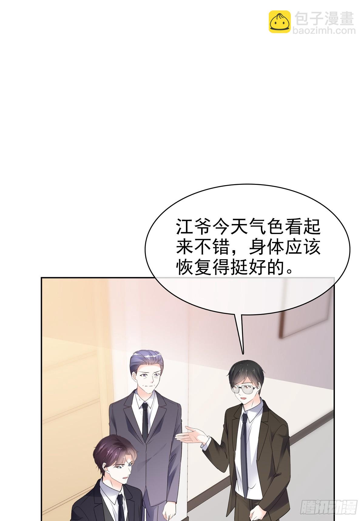 第84话 温水来咯14