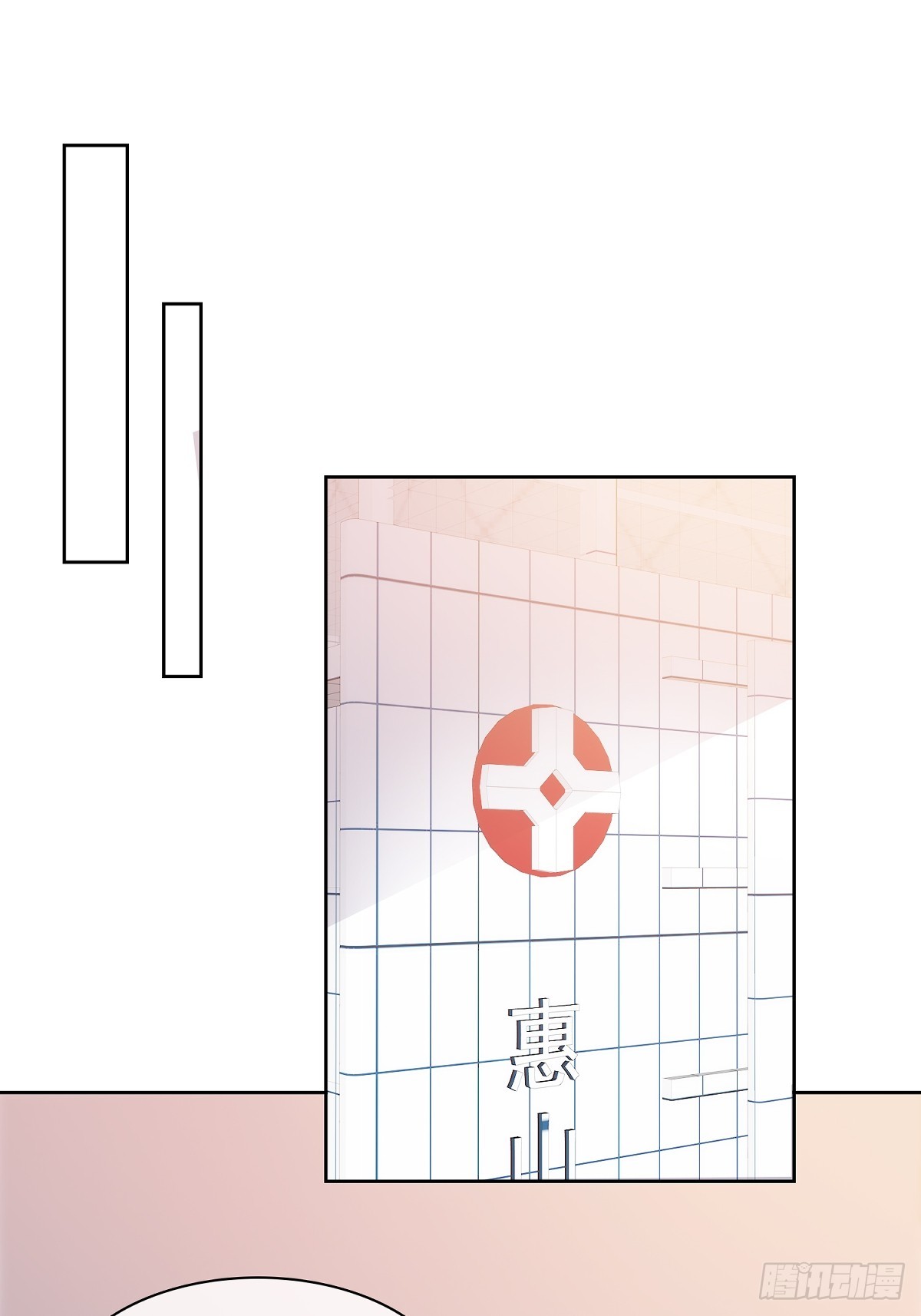 第84话 温水来咯21