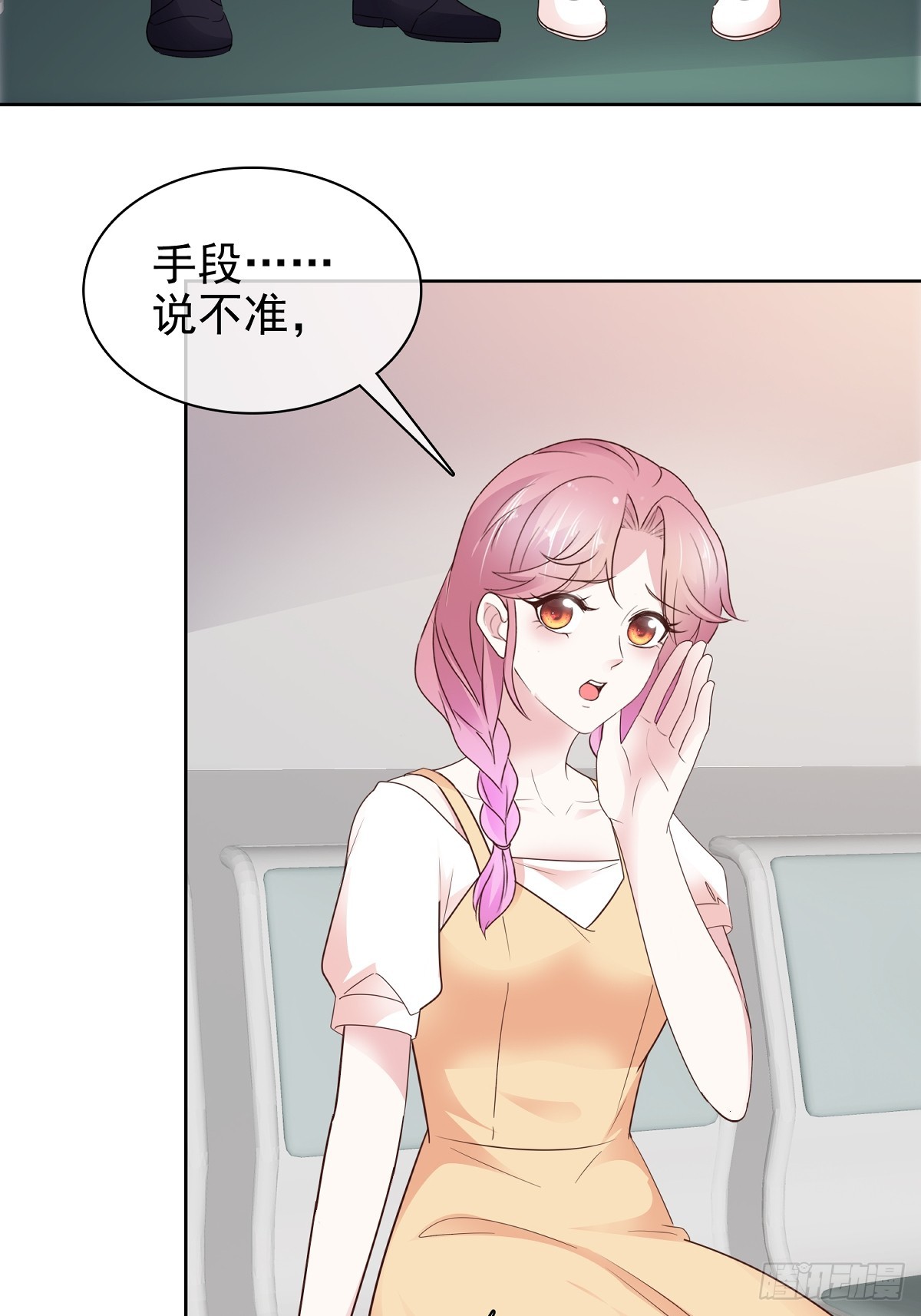 第84话 温水来咯23