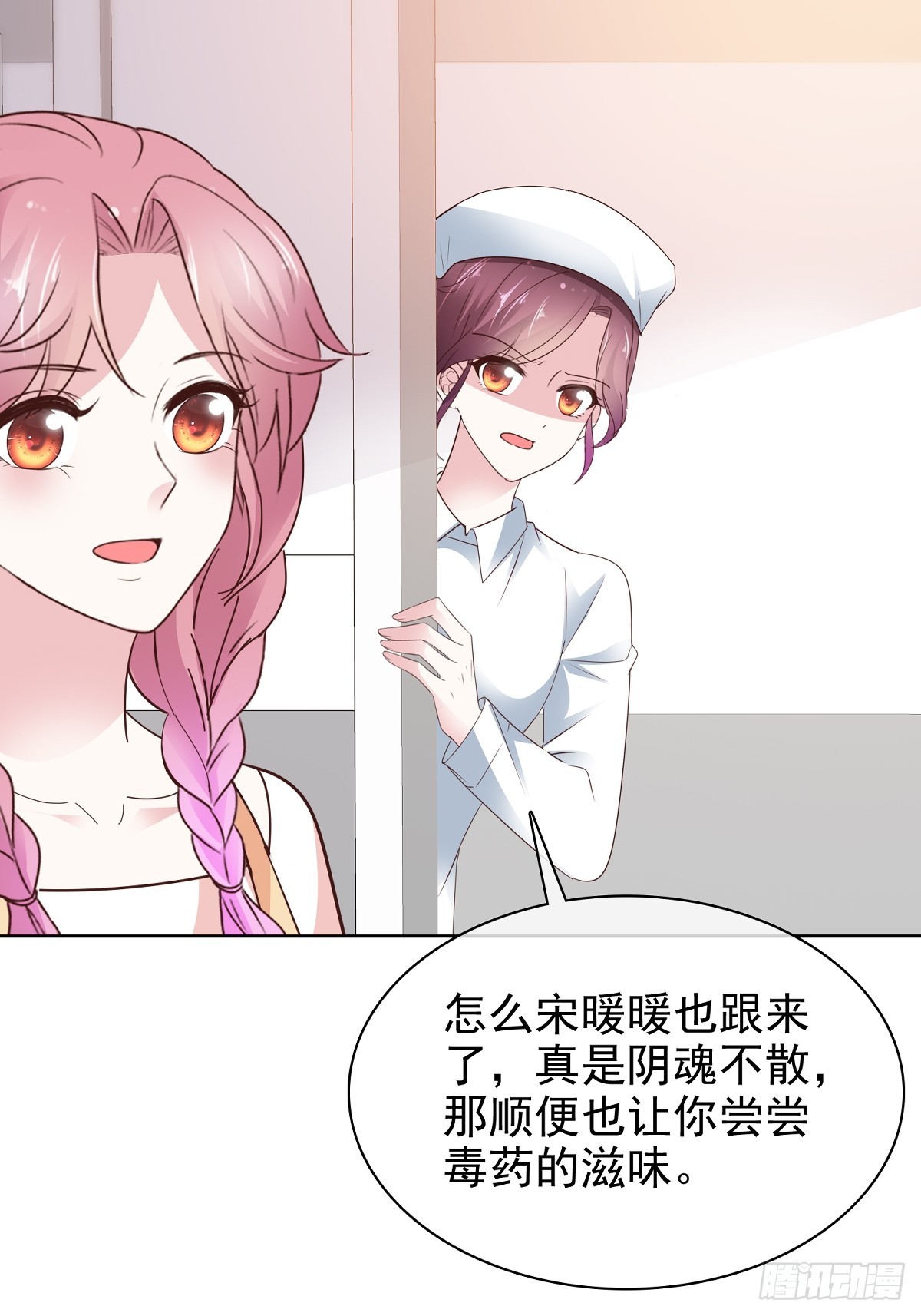 第84话 温水来咯27