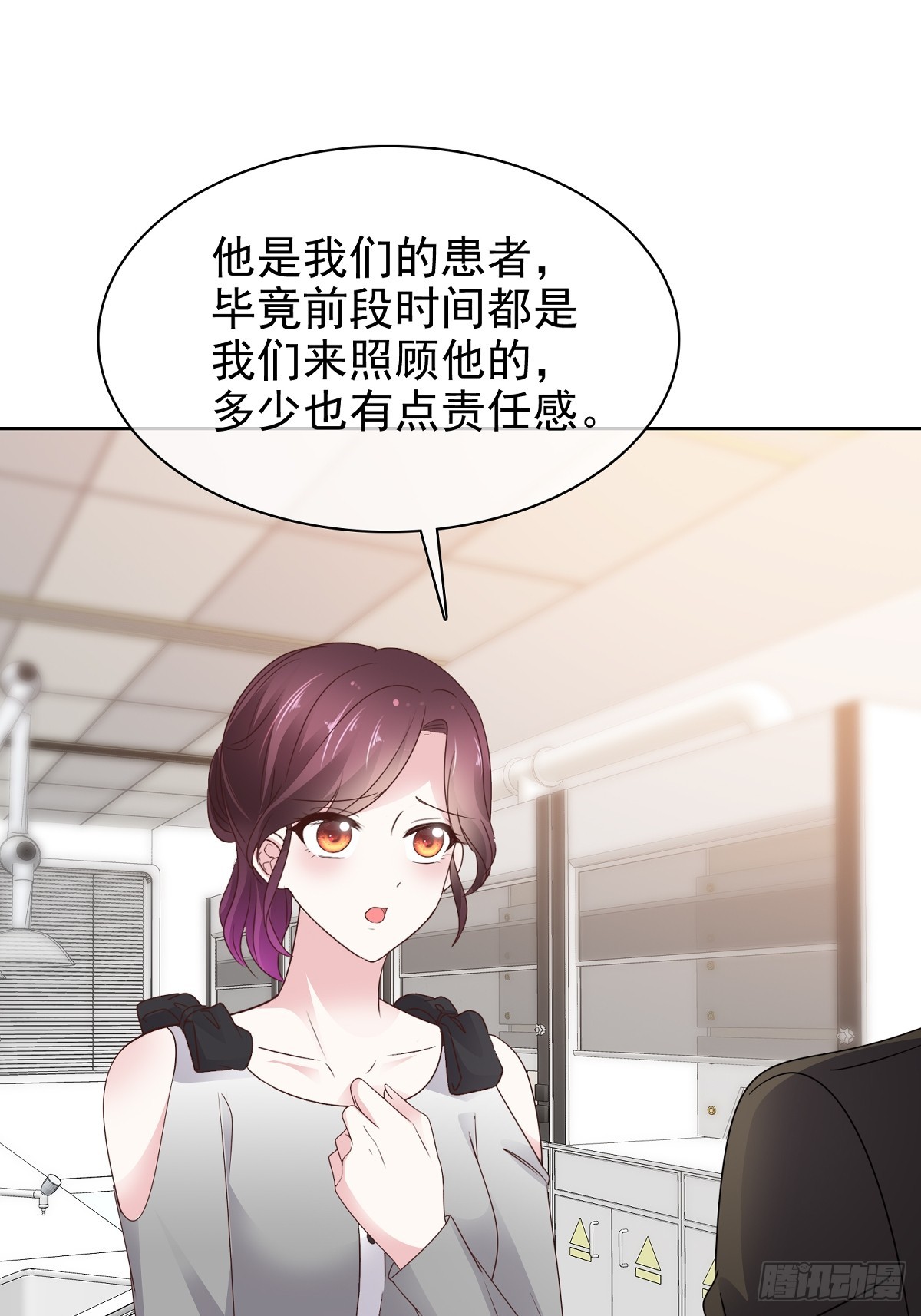 第84话 温水来咯9