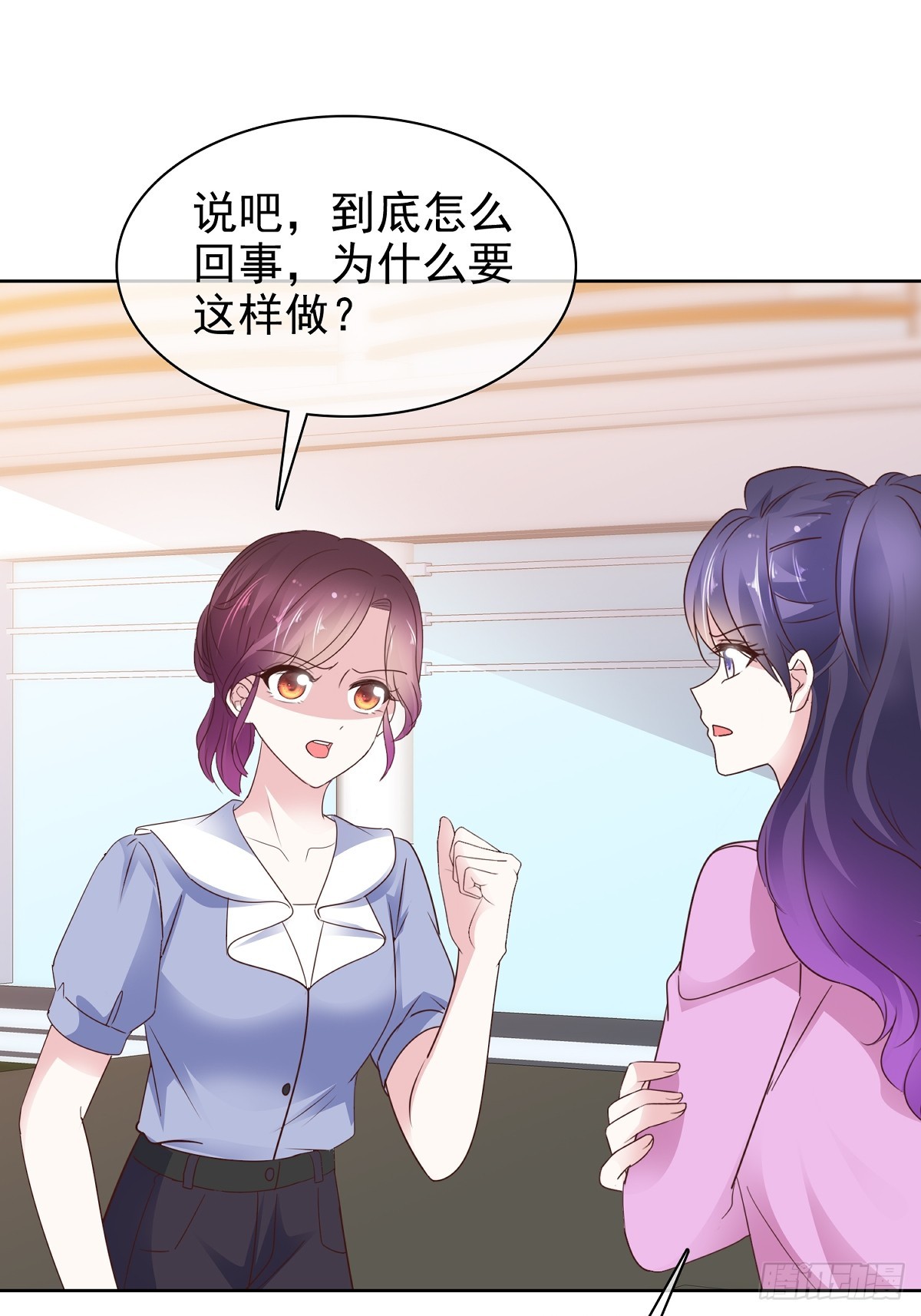 第86话 抓住把柄10