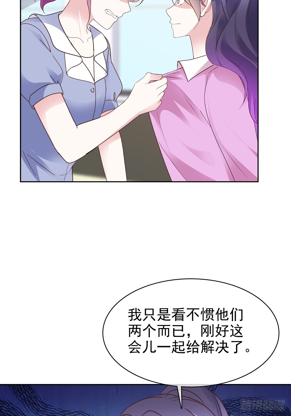 第86话 抓住把柄12
