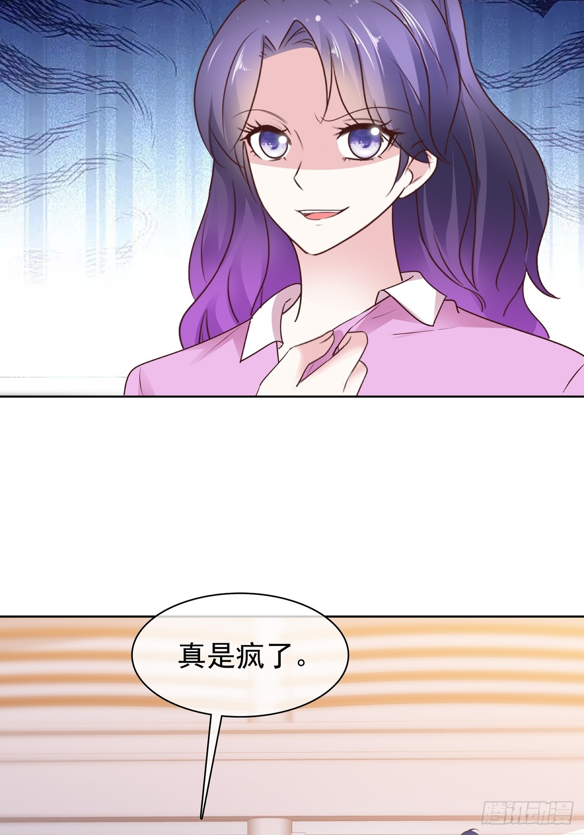 第86话 抓住把柄13