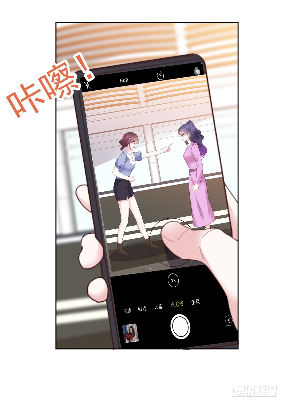 第86话 抓住把柄15