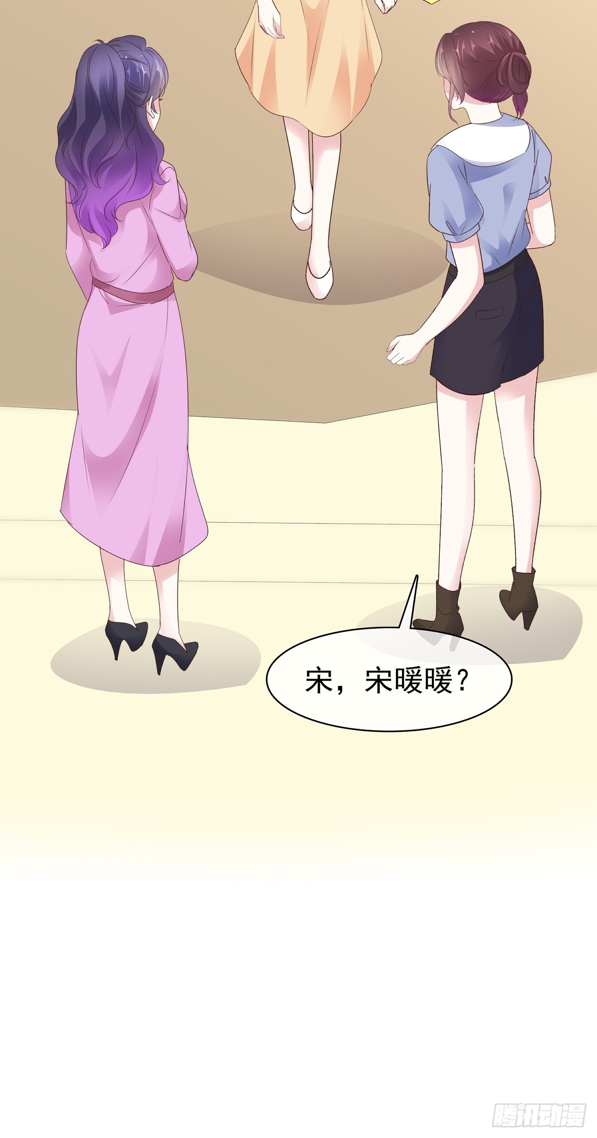 第86话 抓住把柄18