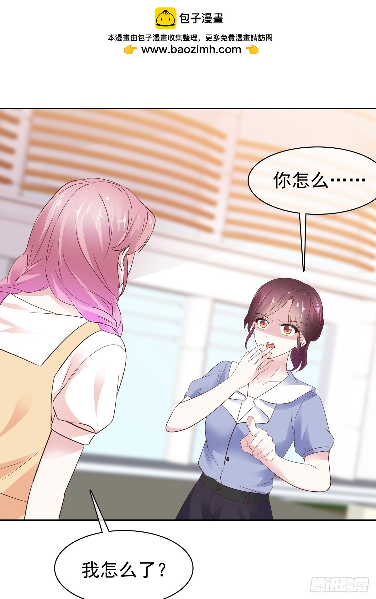 第86话 抓住把柄19