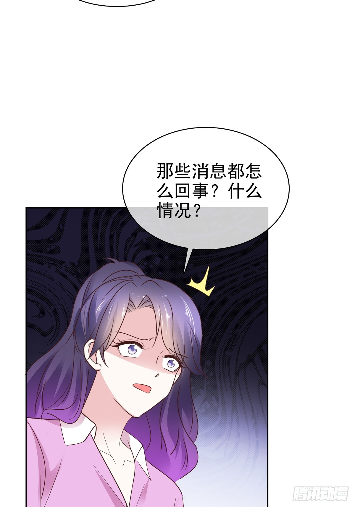 第86话 抓住把柄20