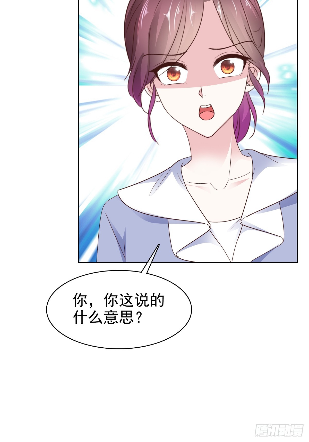 第86话 抓住把柄23